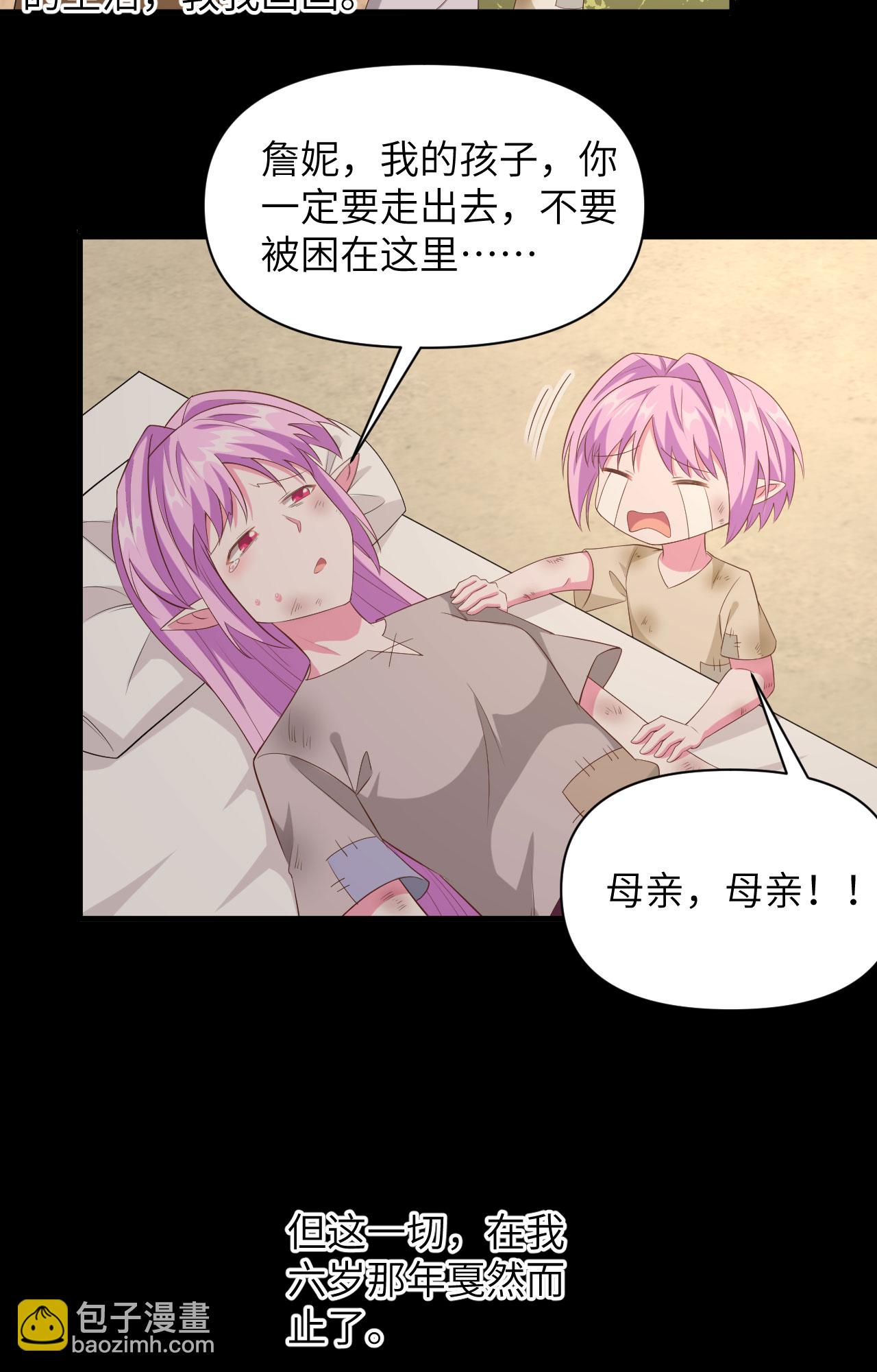 第345话-第350话