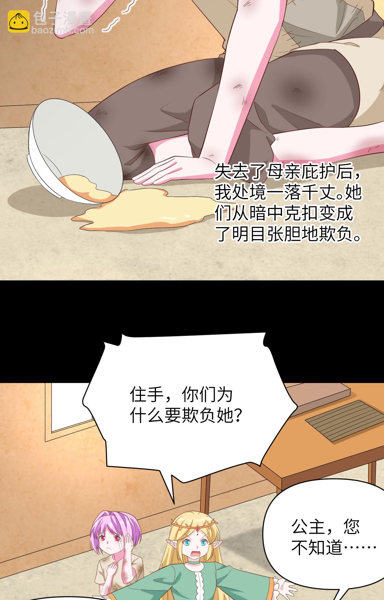 第345话-第350话