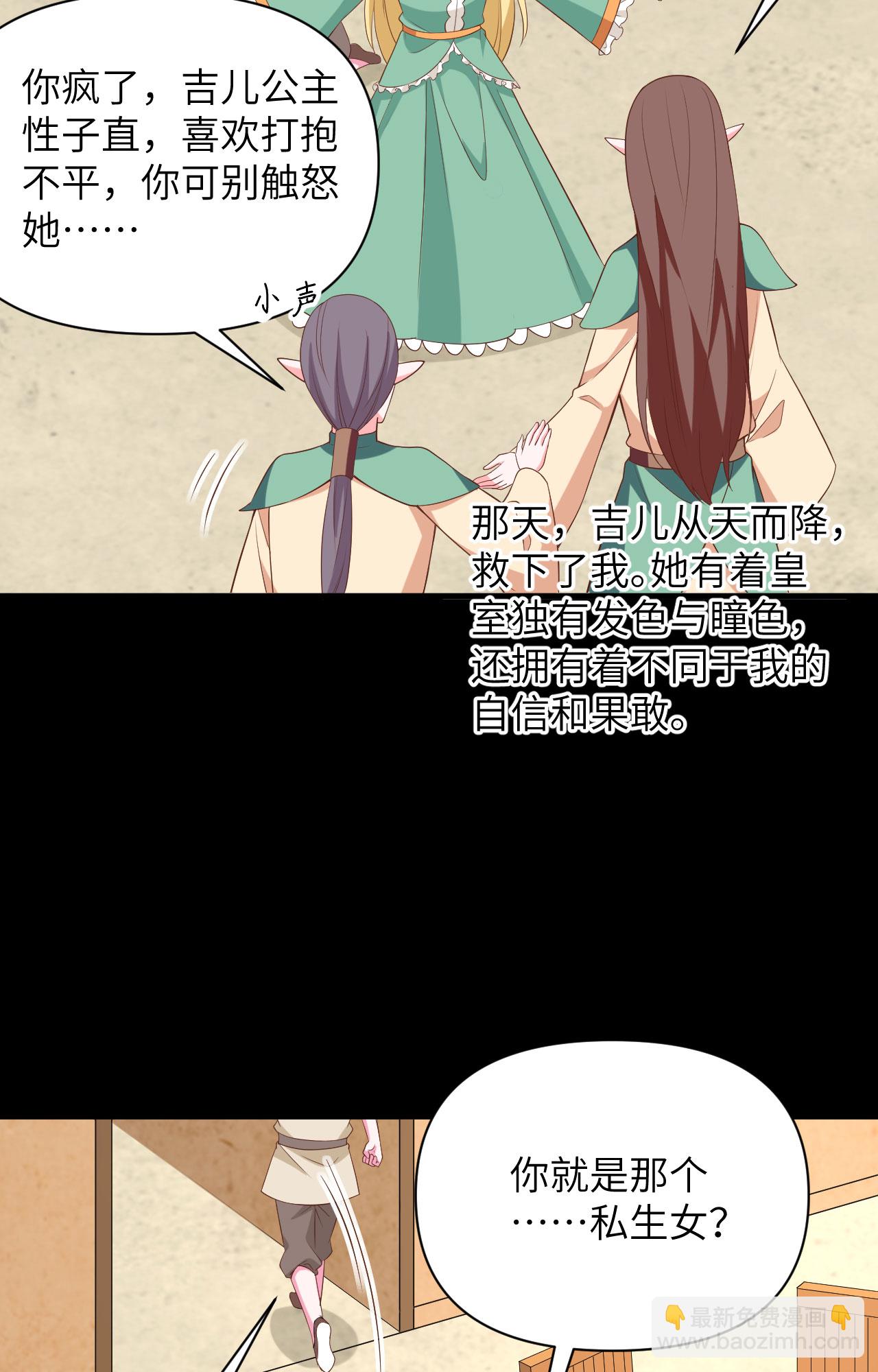 第345话-第350话