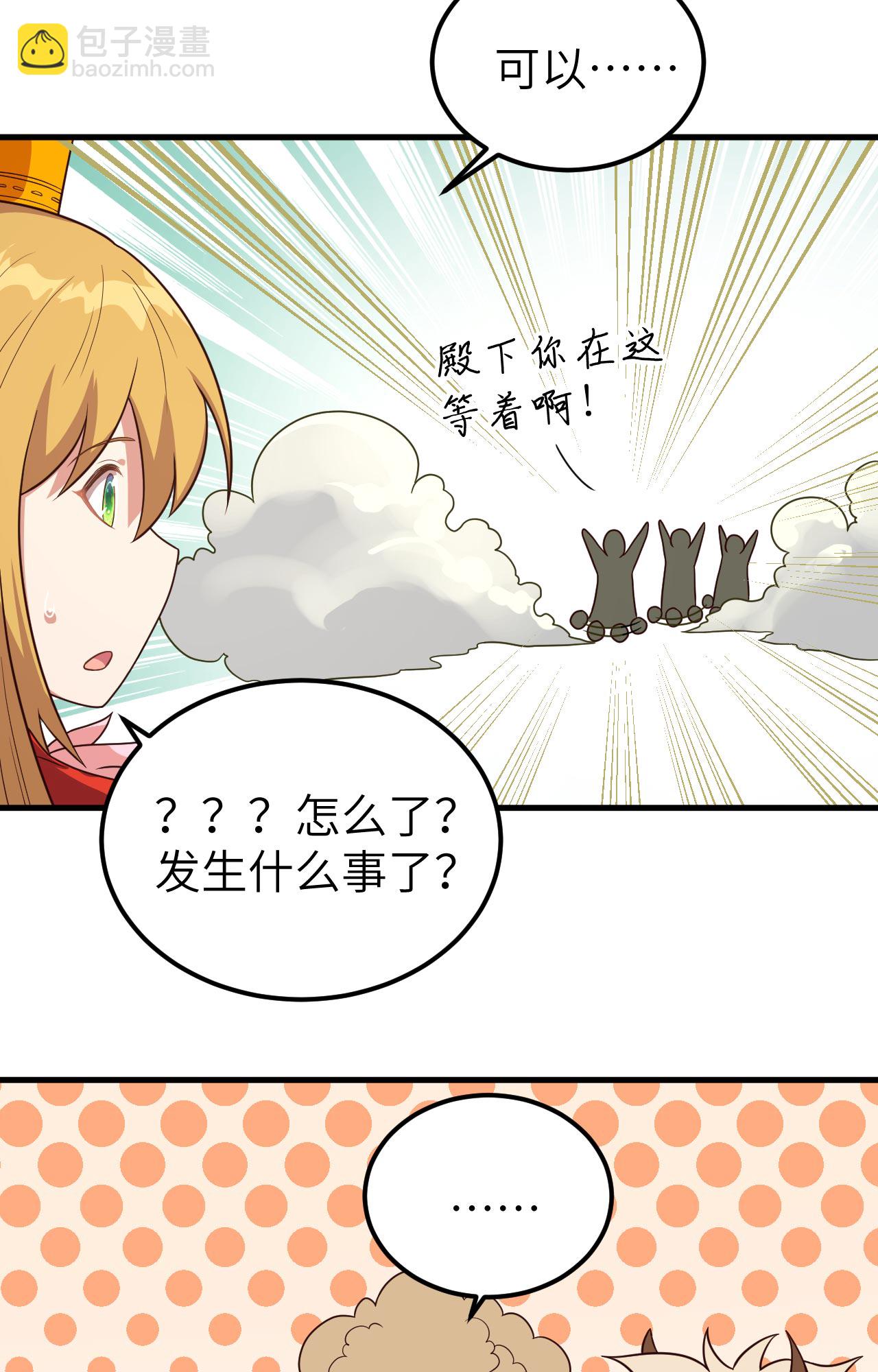 第347话-第352话