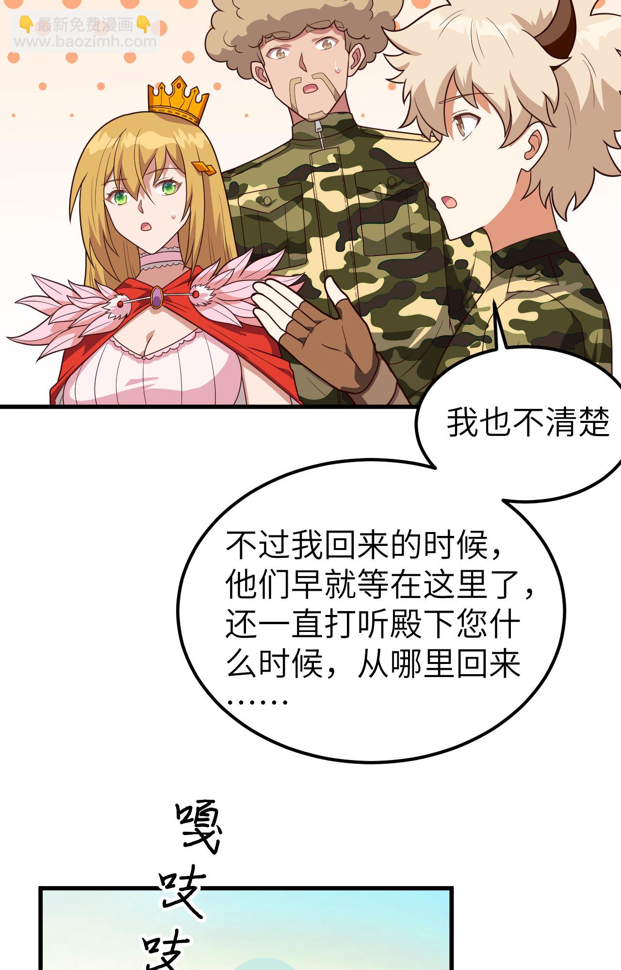 第347话-第352话