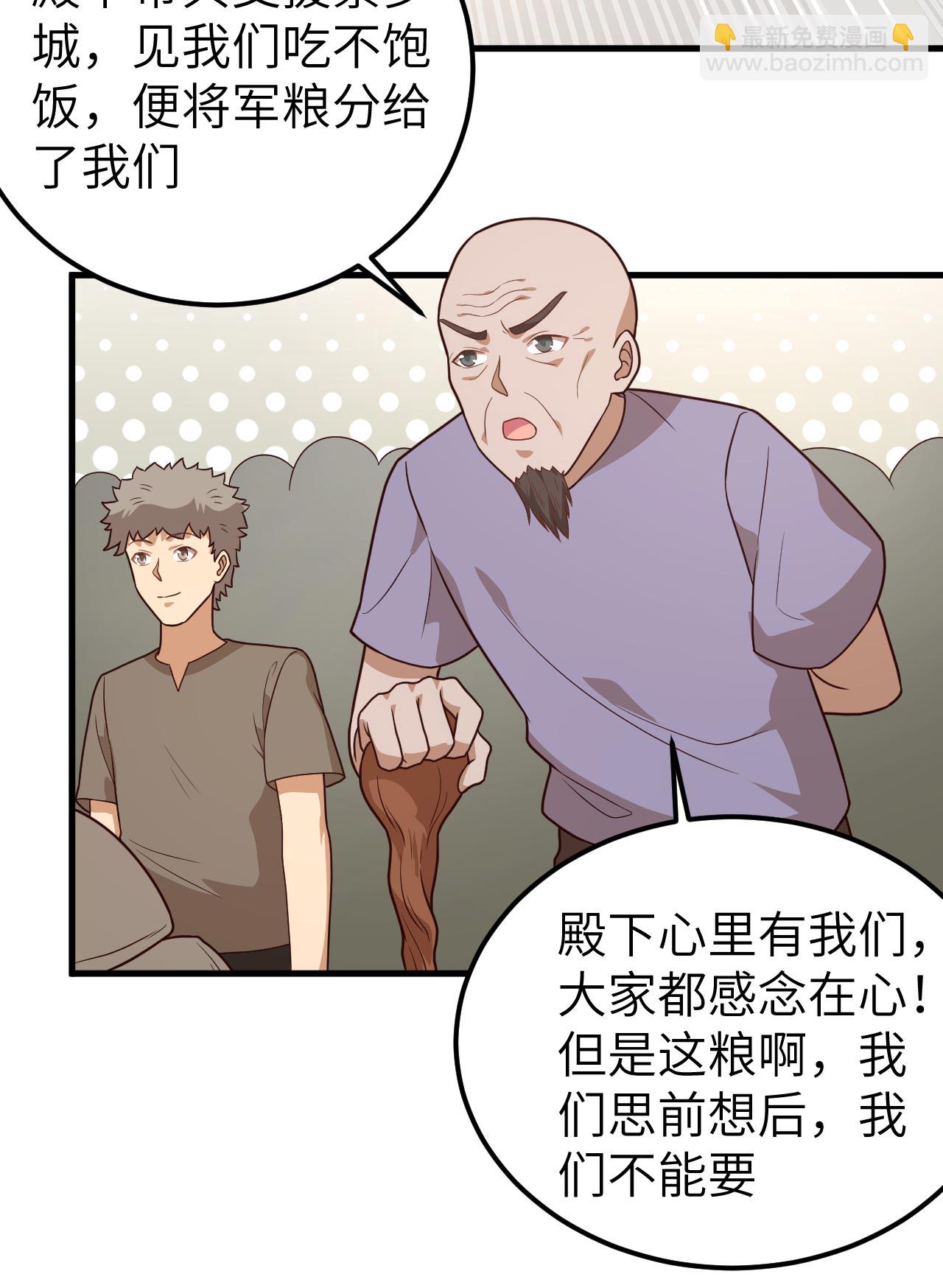 第347话-第352话