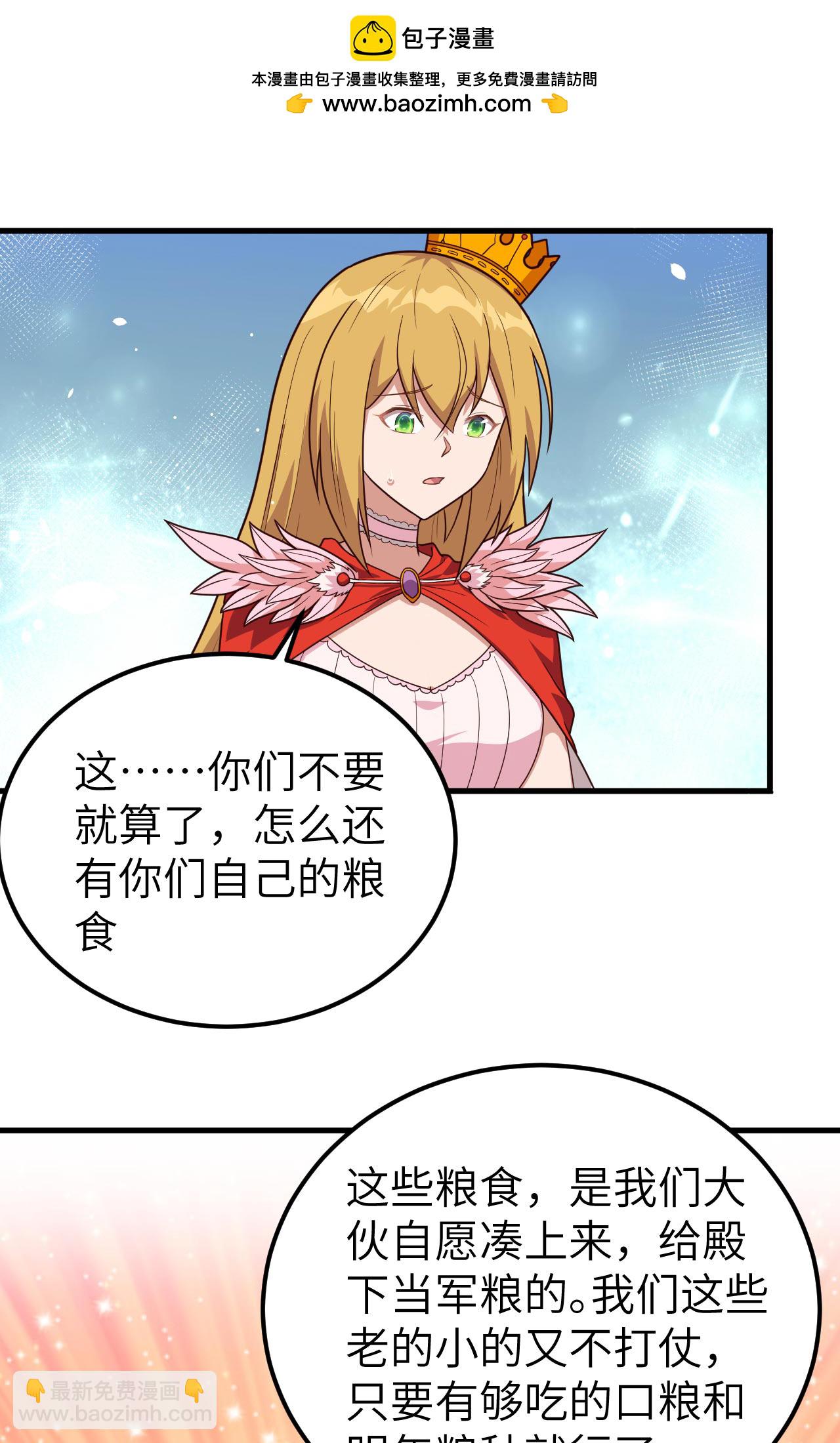 第347话-第352话
