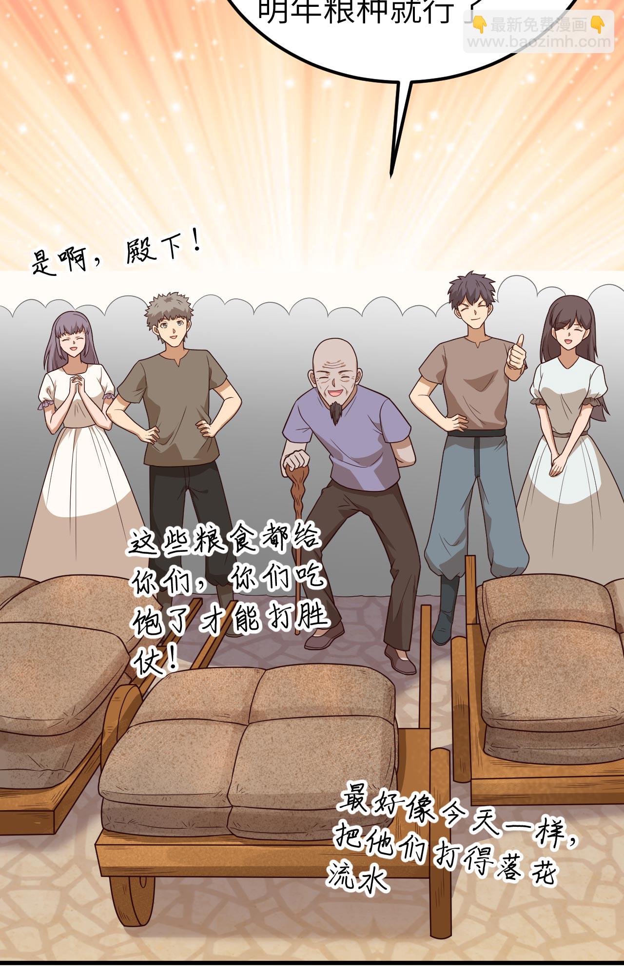 第347话-第352话