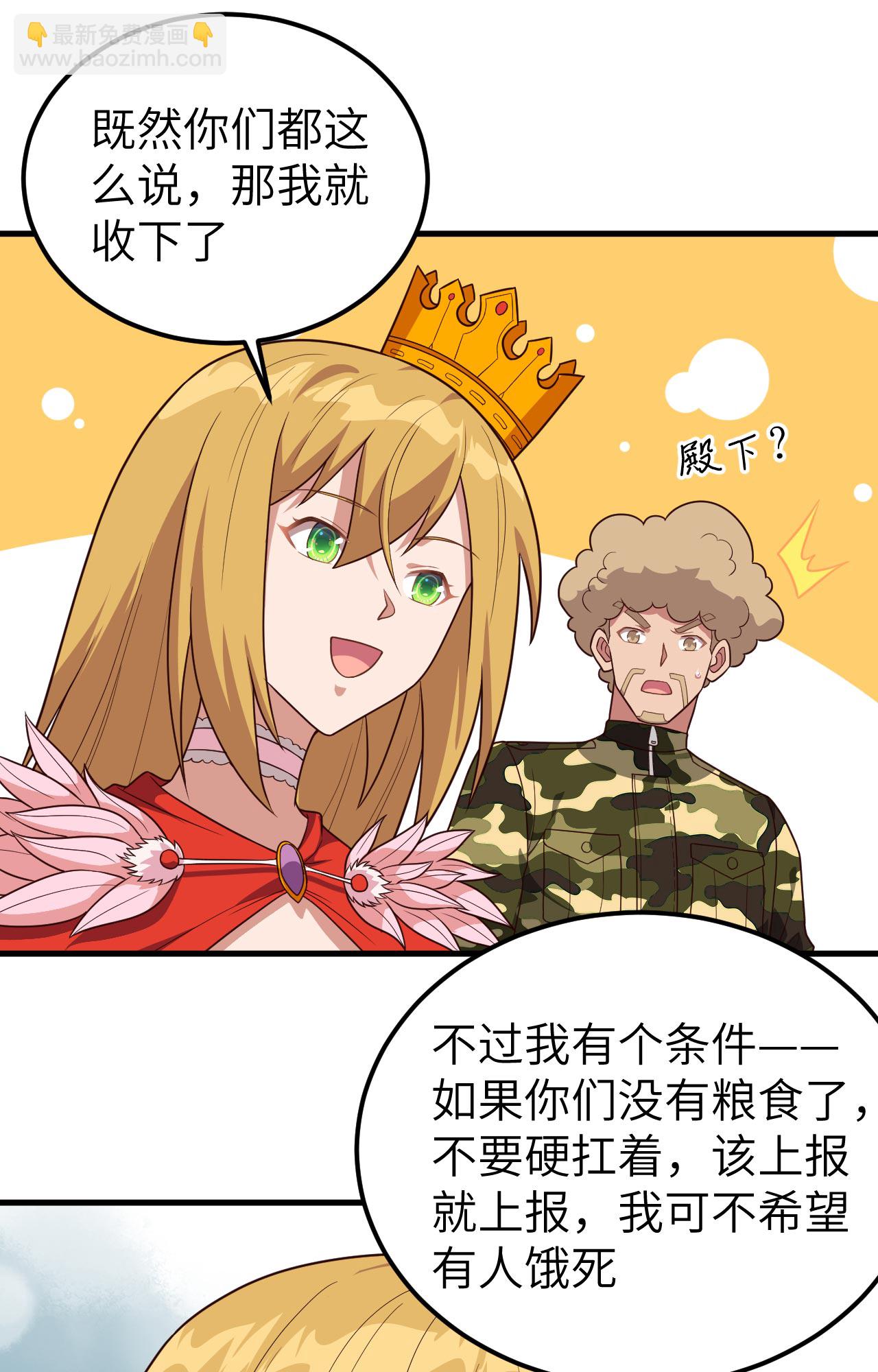 第347话-第352话
