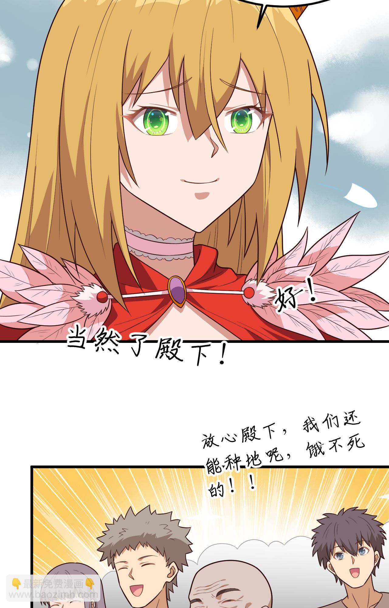 第347话-第352话