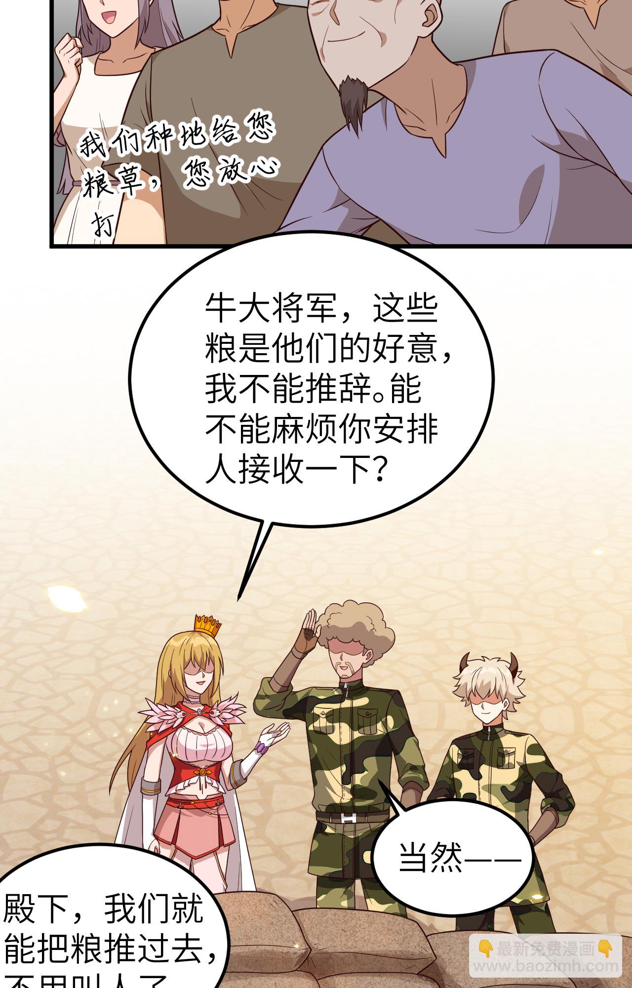 第347话-第352话