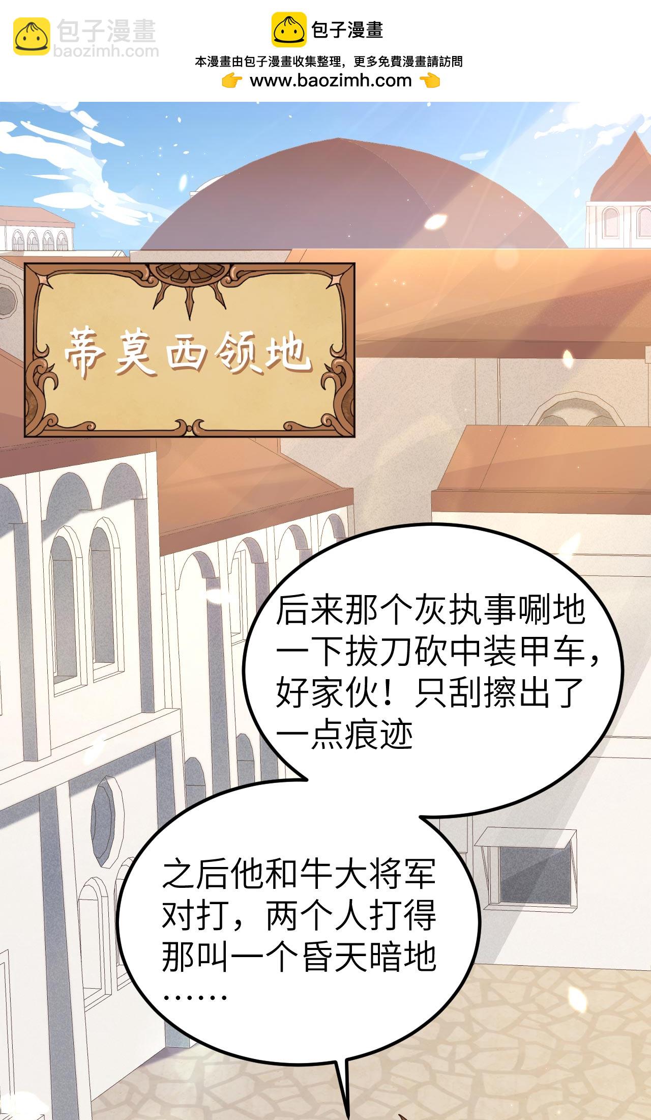 第347话-第352话