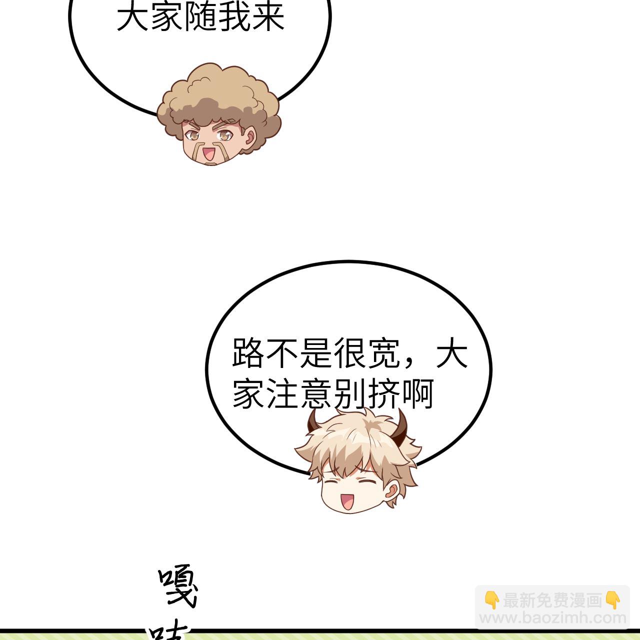 第347话-第352话