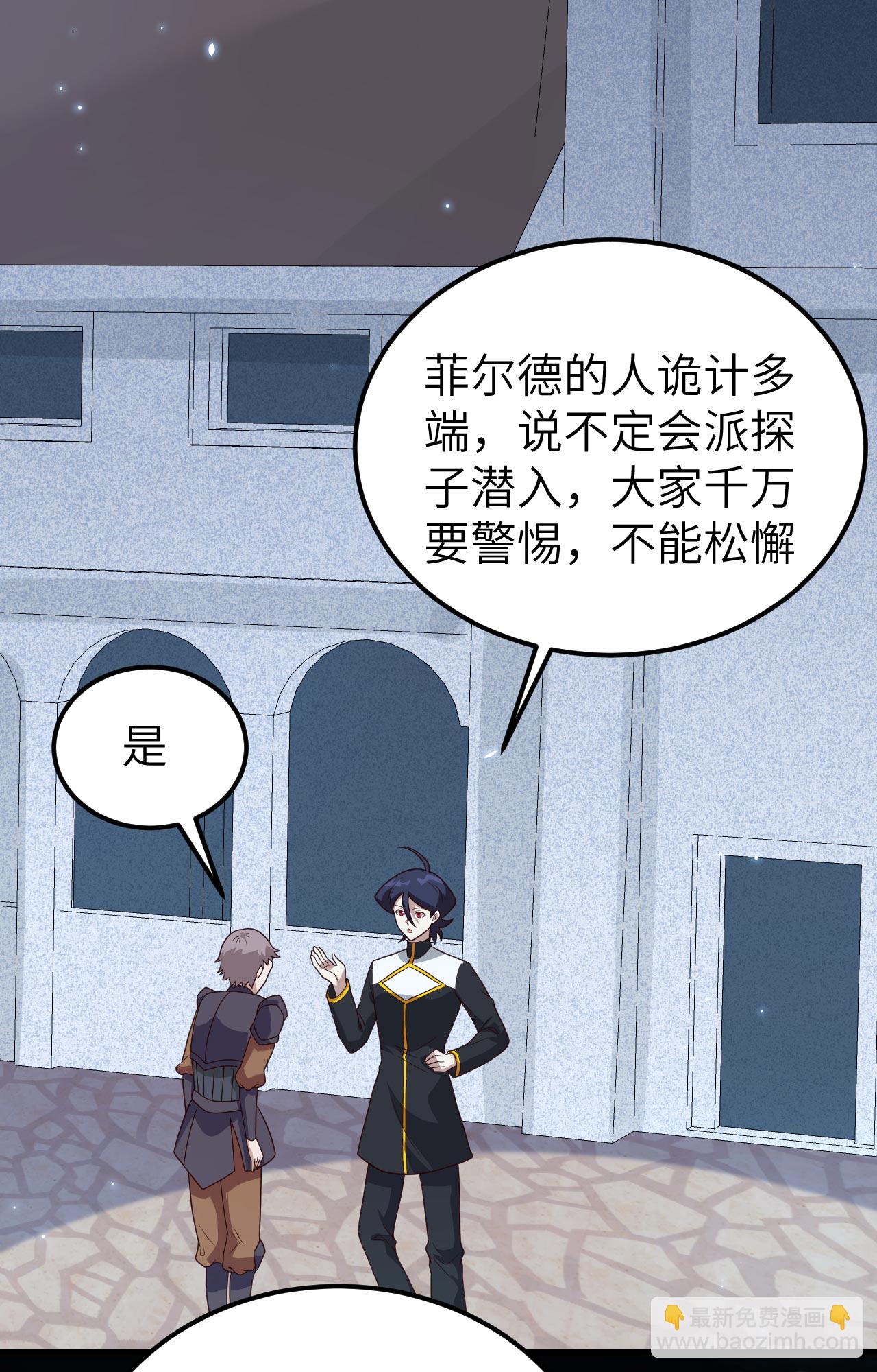 第347话-第352话
