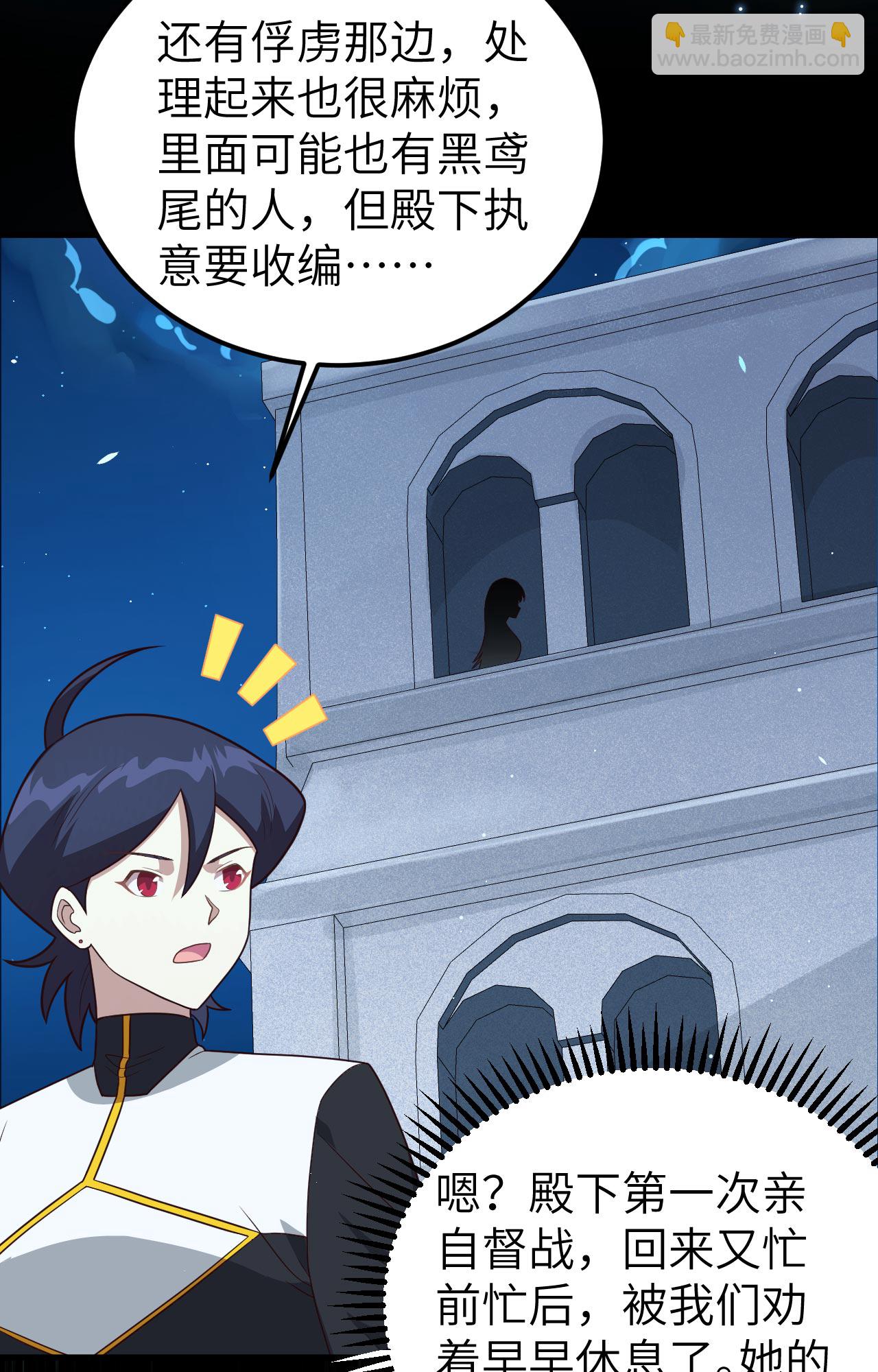 第347话-第352话