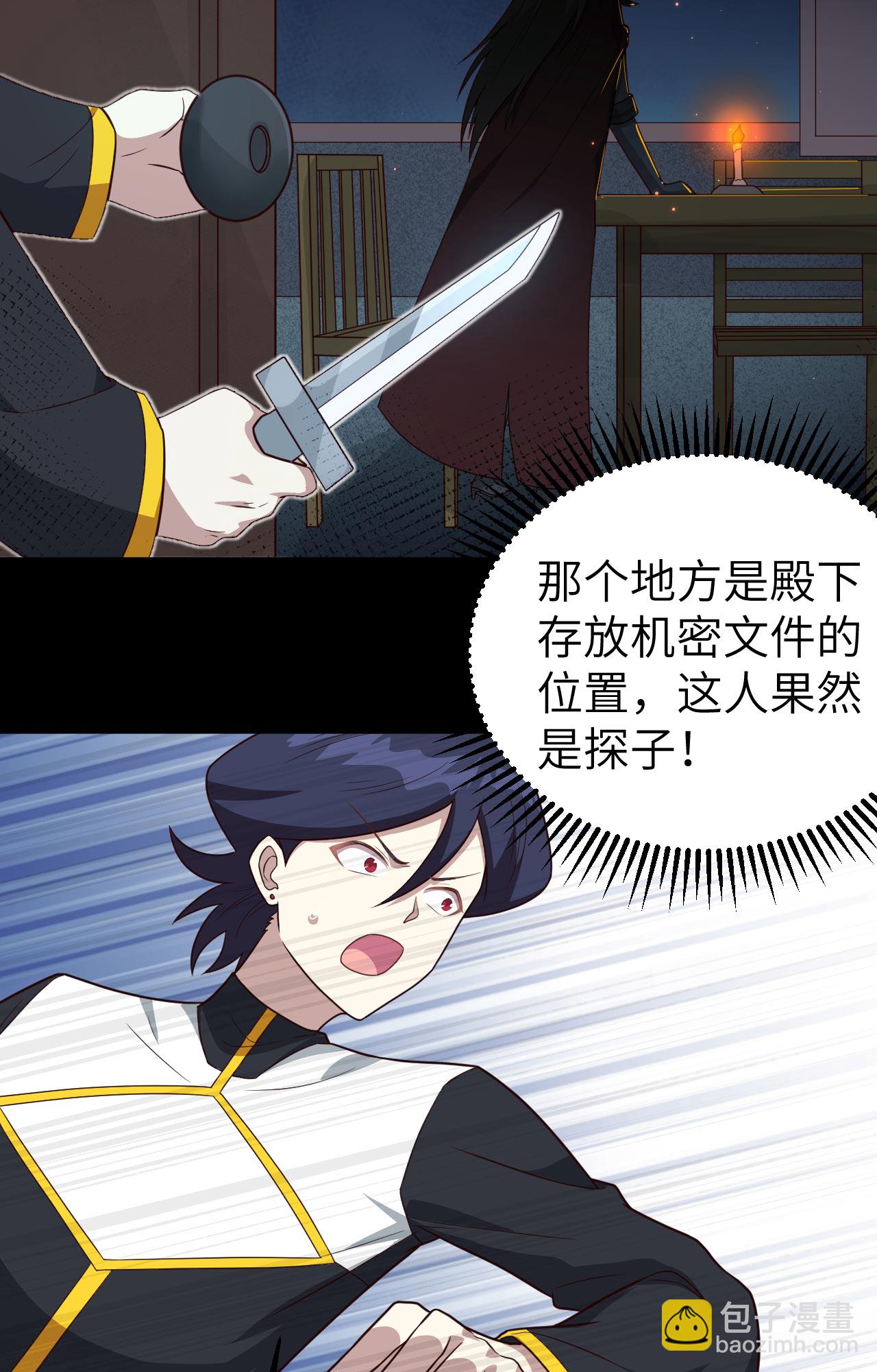 第347话-第352话