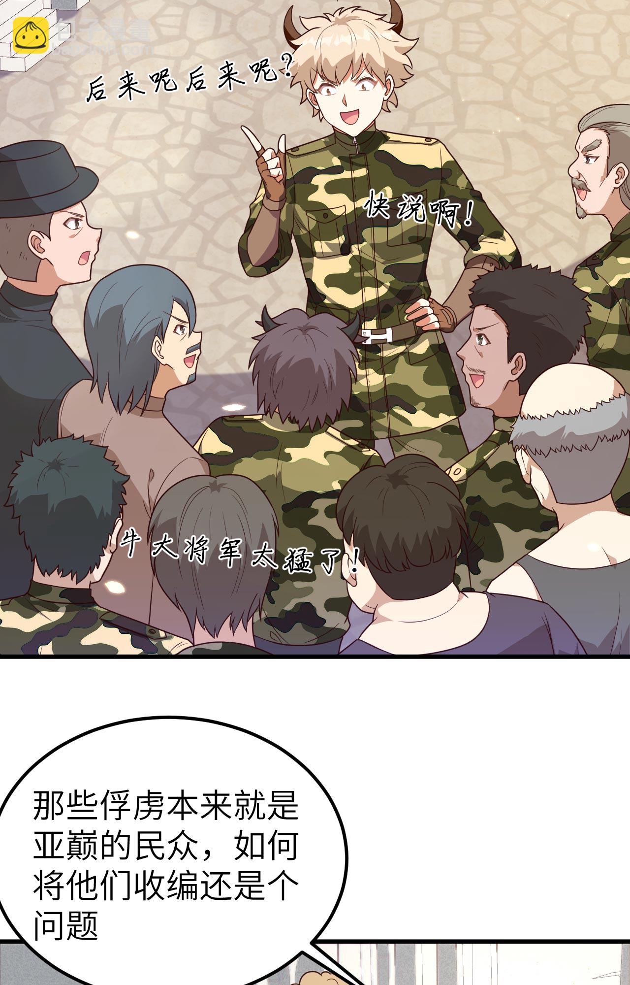 第347话-第352话