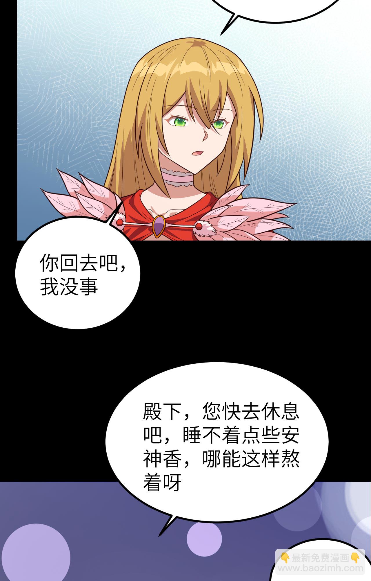 第347话-第352话