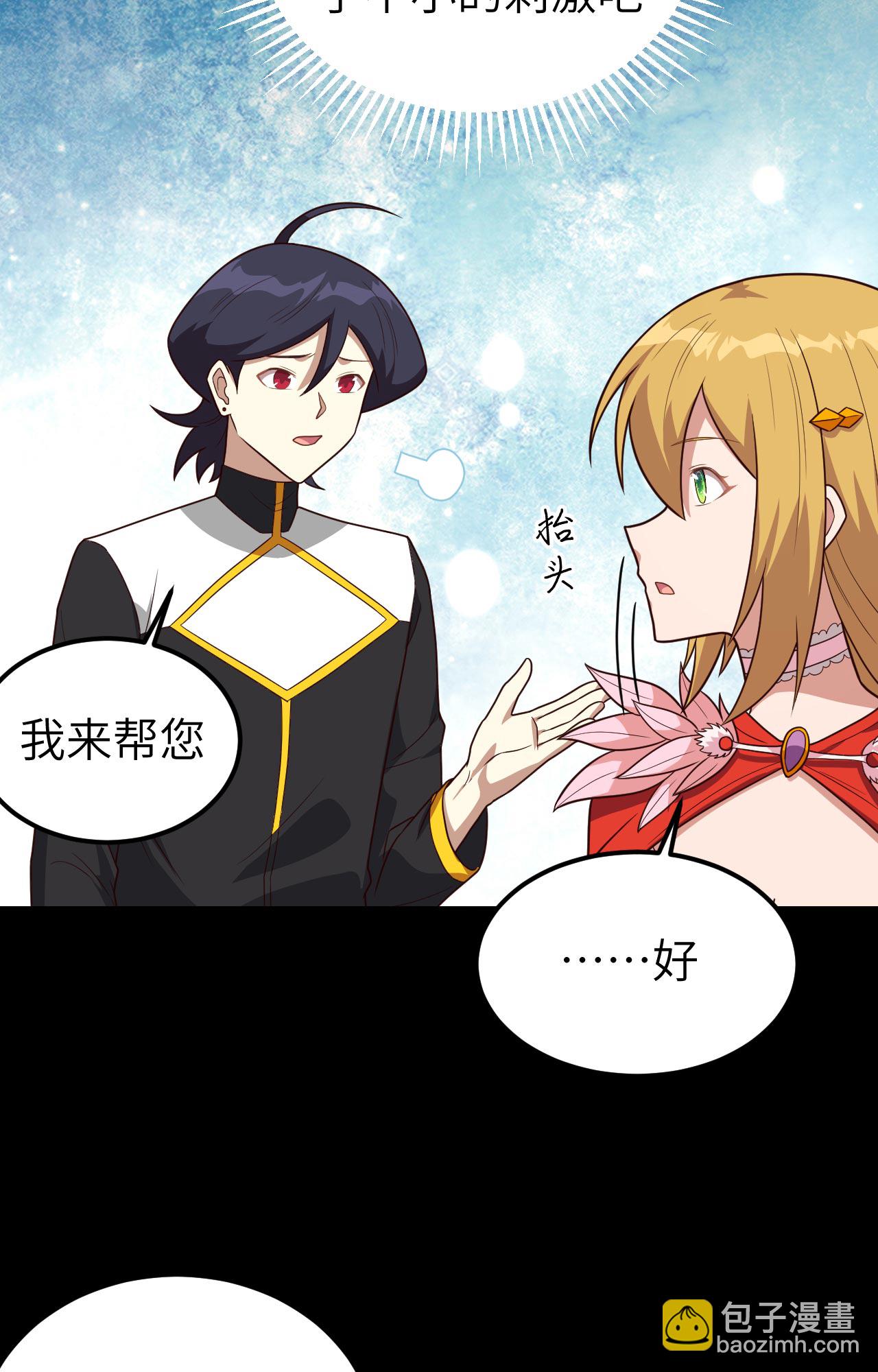 第347话-第352话