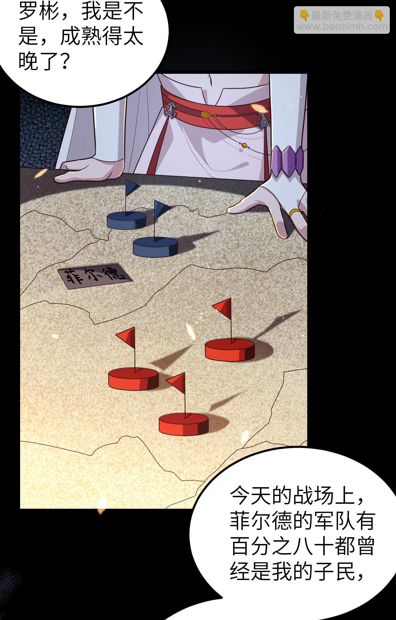 第347话-第352话