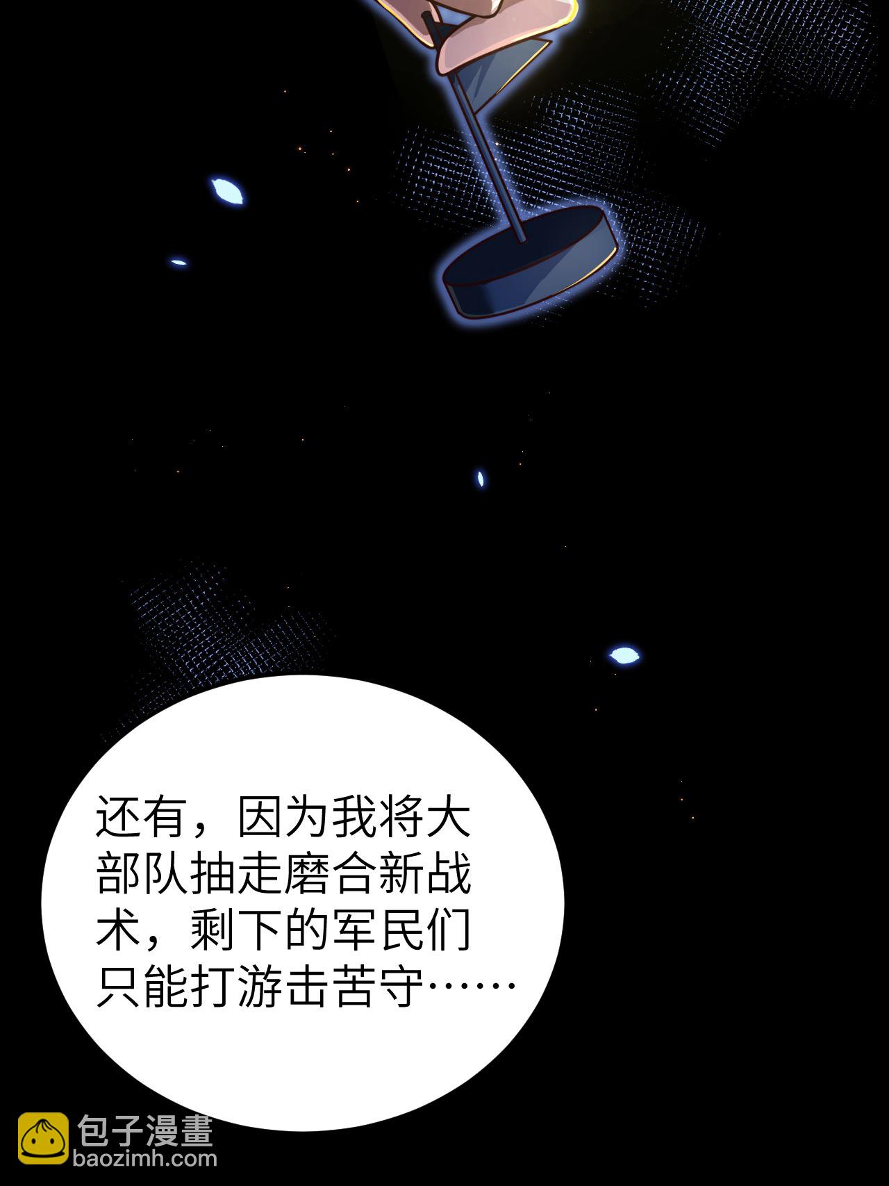 第347话-第352话