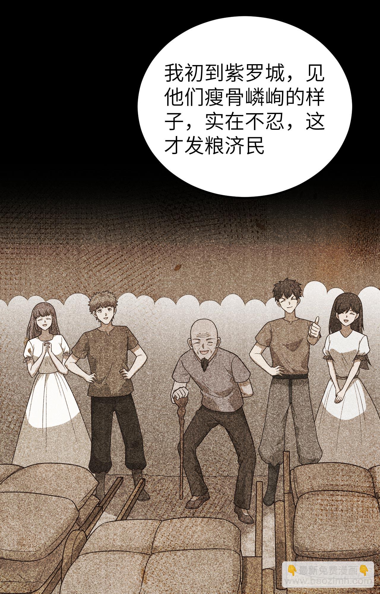 第347话-第352话
