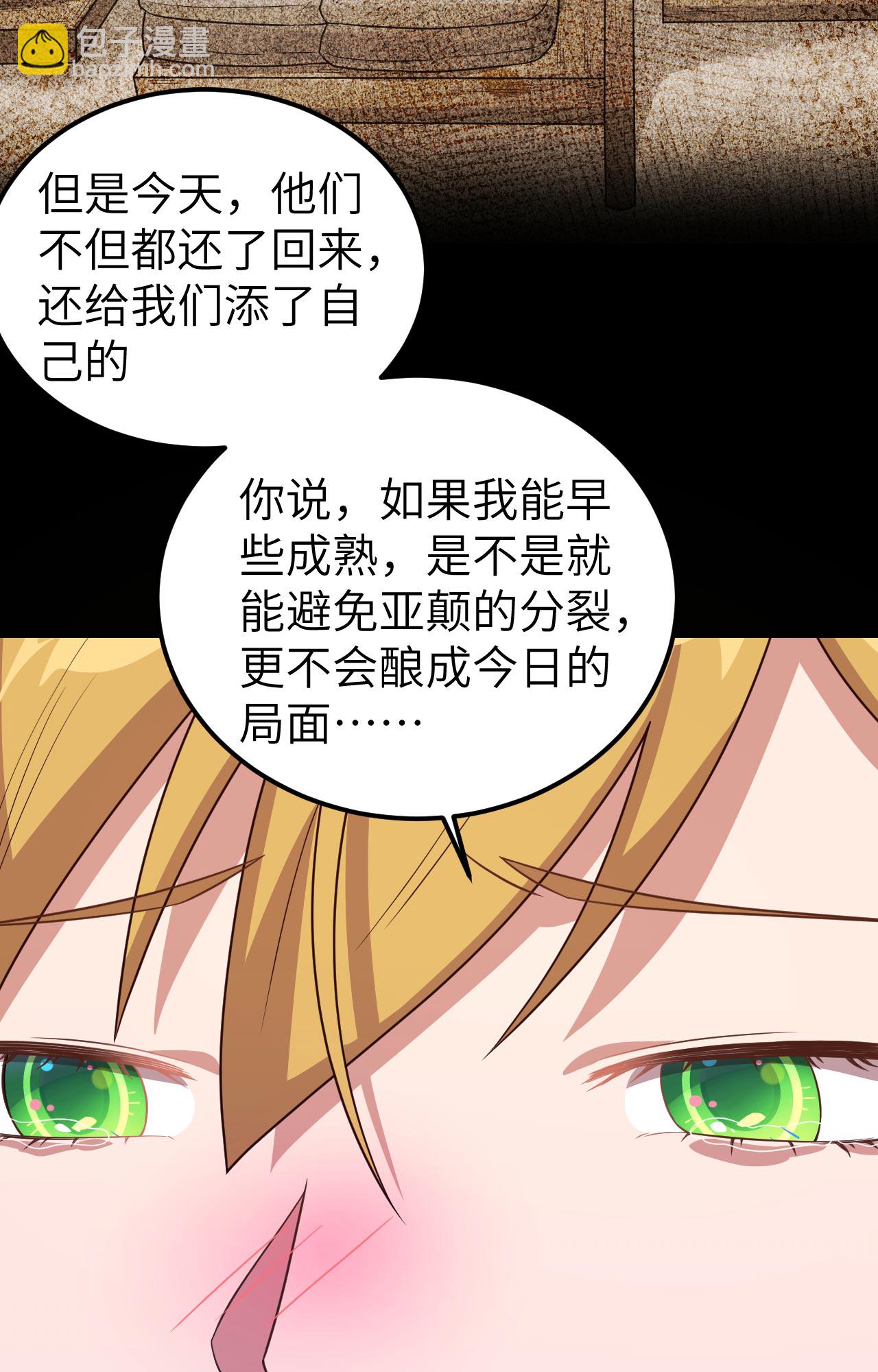 第347话-第352话