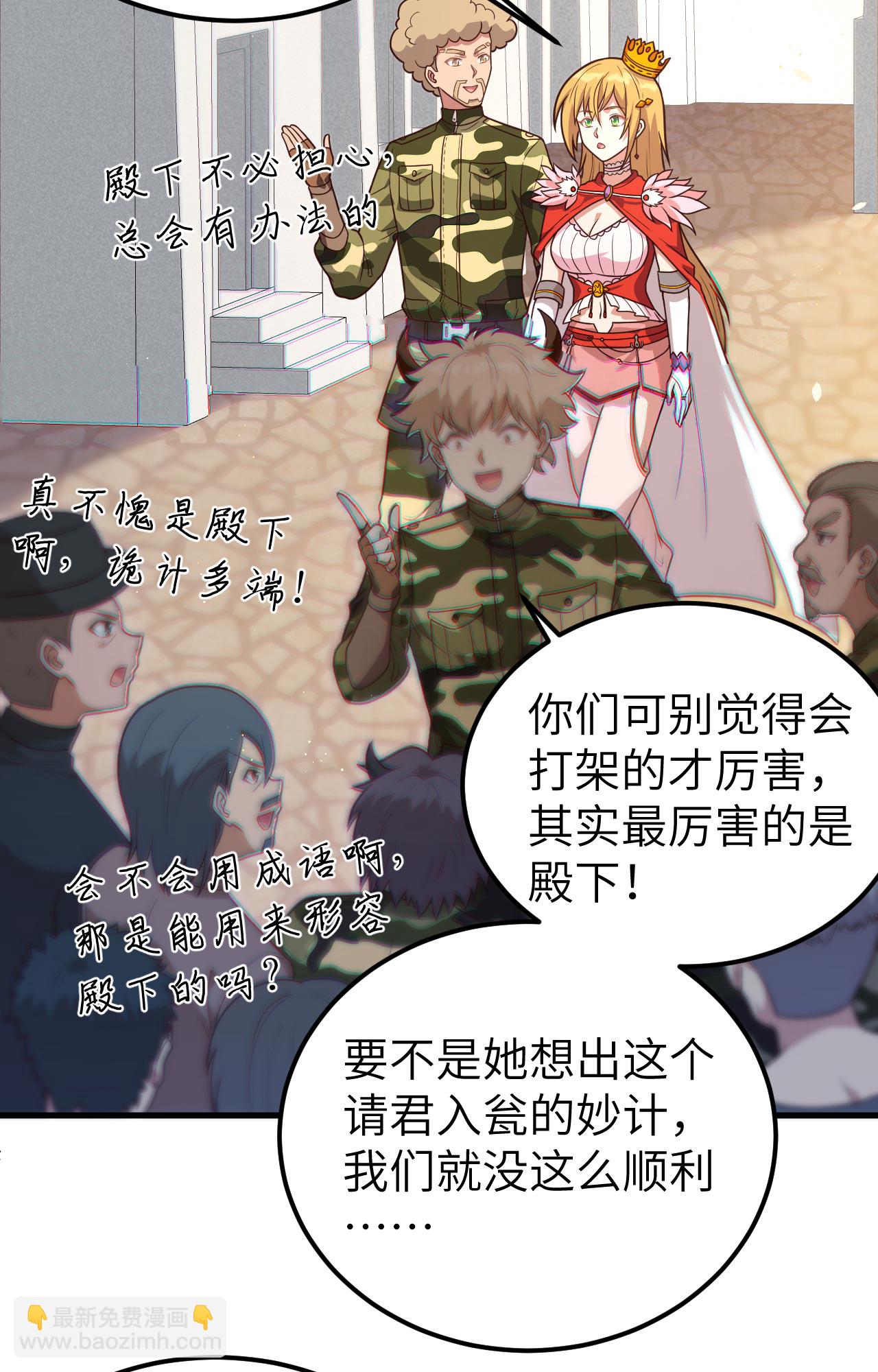 第347话-第352话