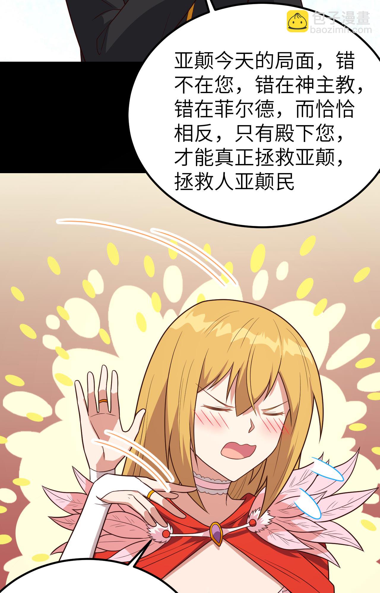 第347话-第352话