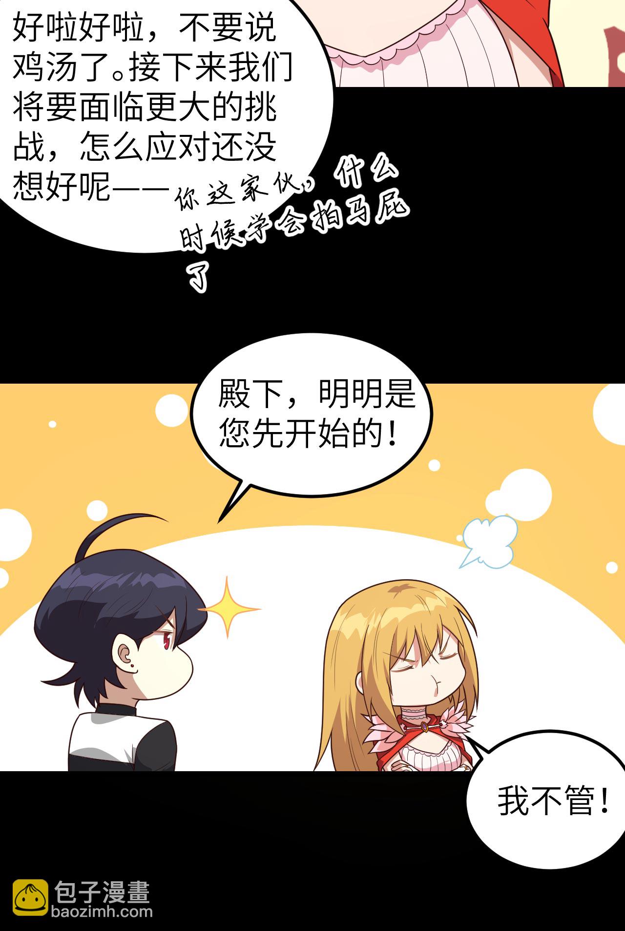 第347话-第352话