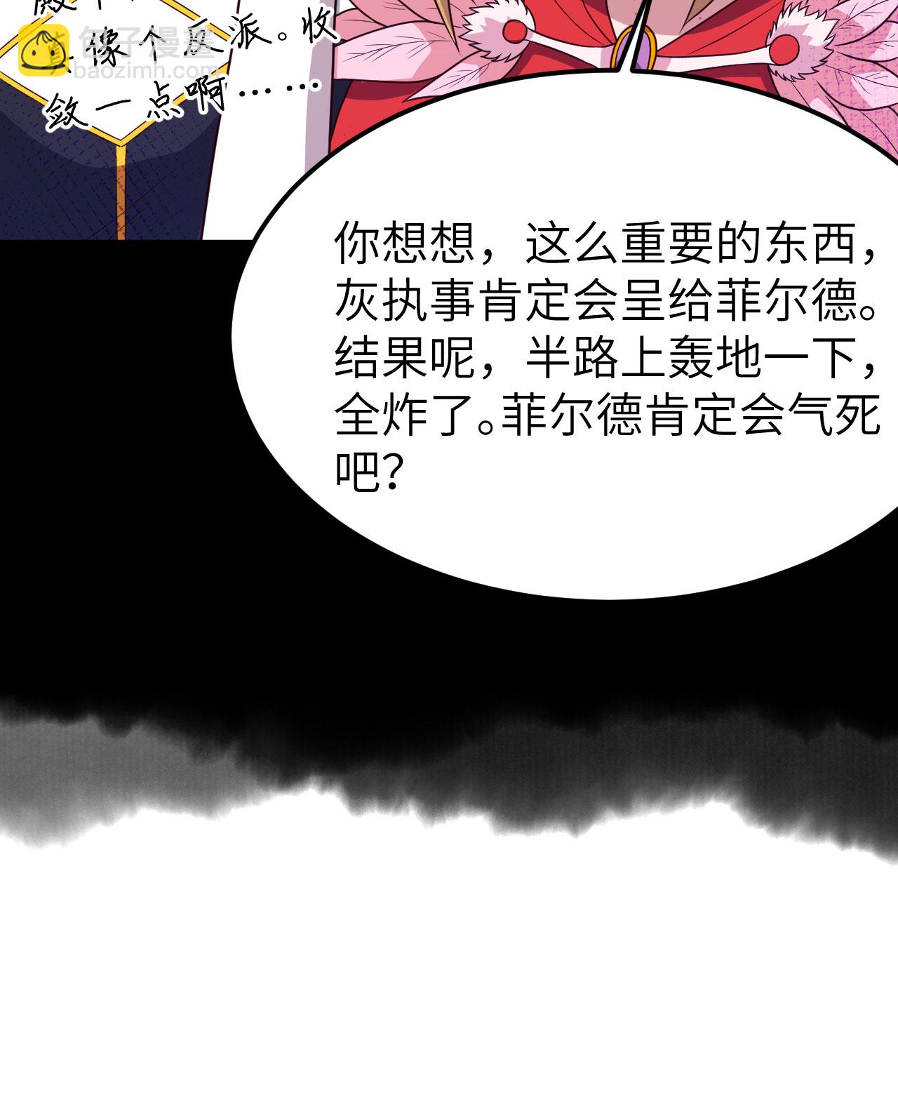 第347话-第352话