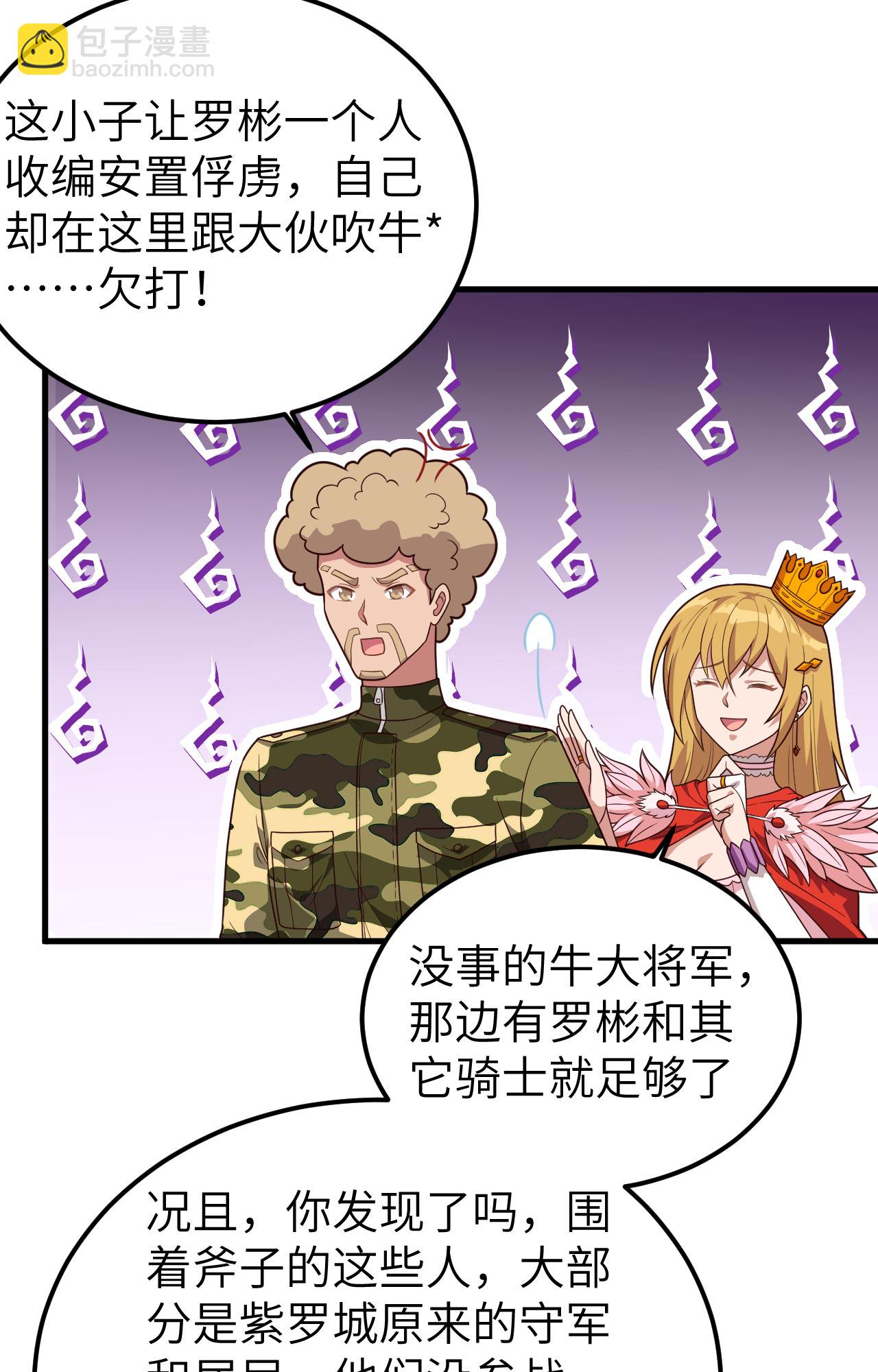 第347话-第352话