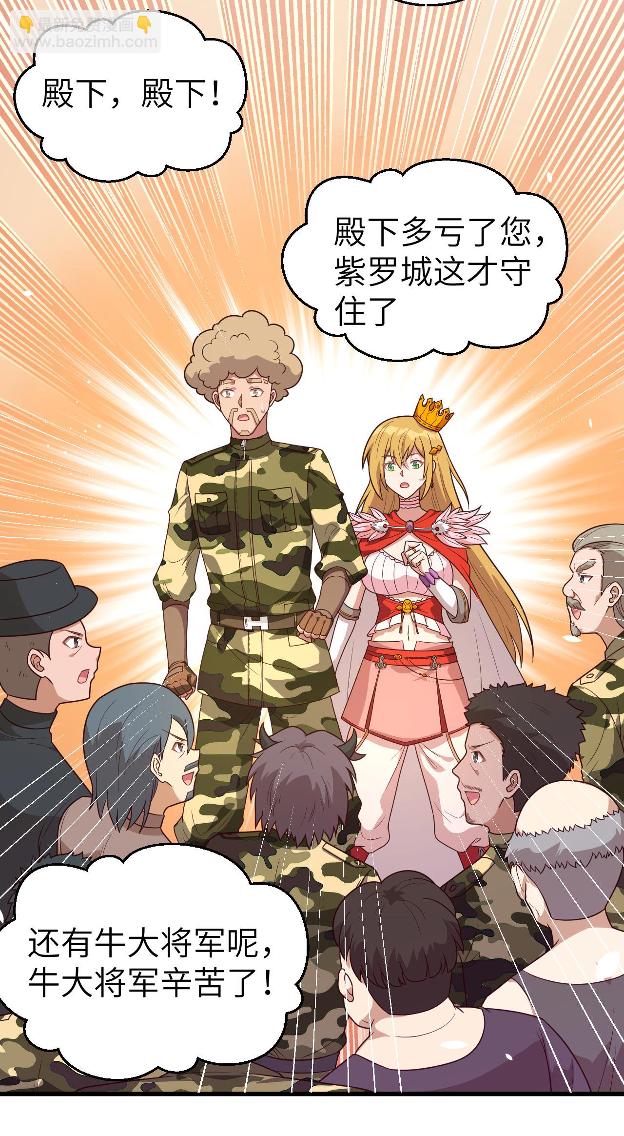 第347话-第352话