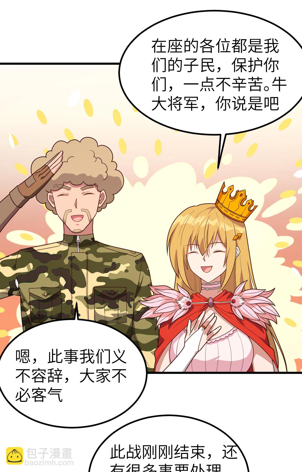 第347话-第352话