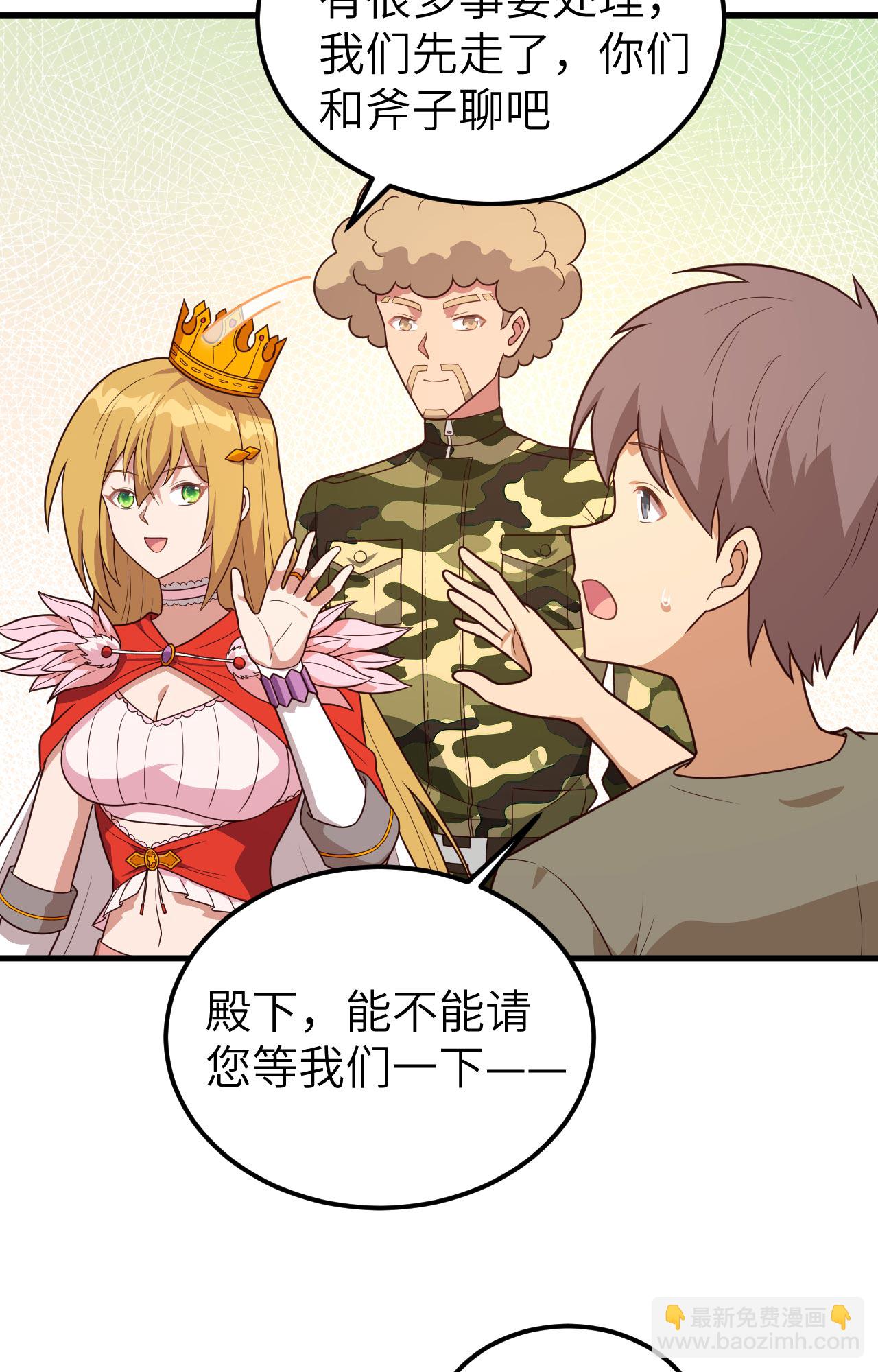 第347话-第352话