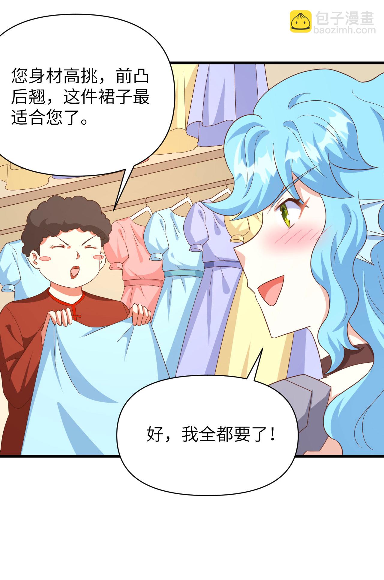 第349话-第354话