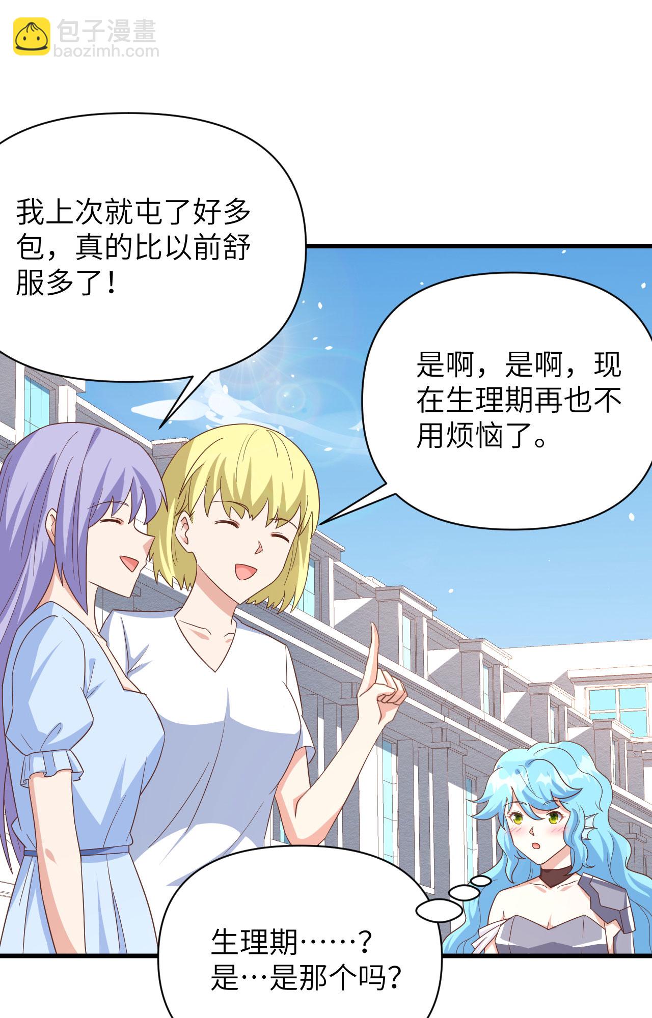 第349话-第354话
