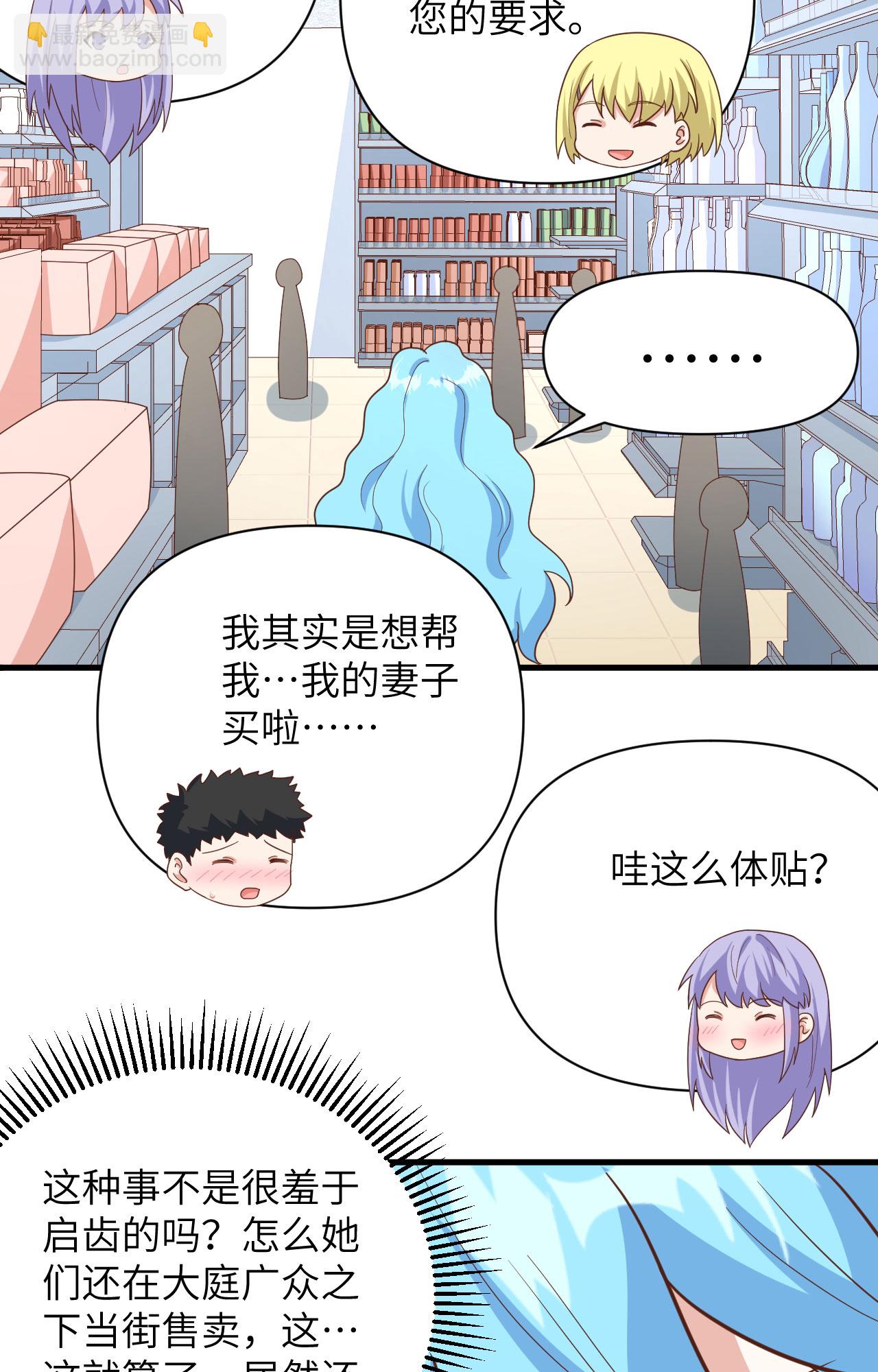 第349话-第354话
