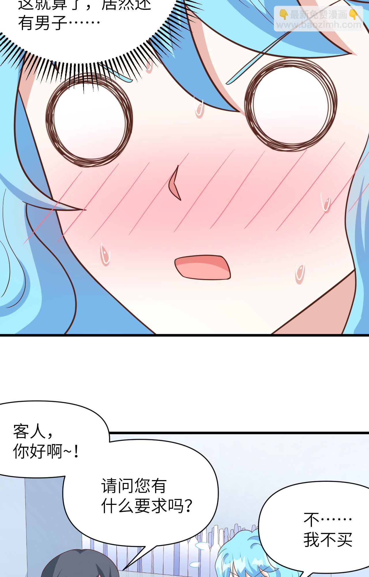 第349话-第354话