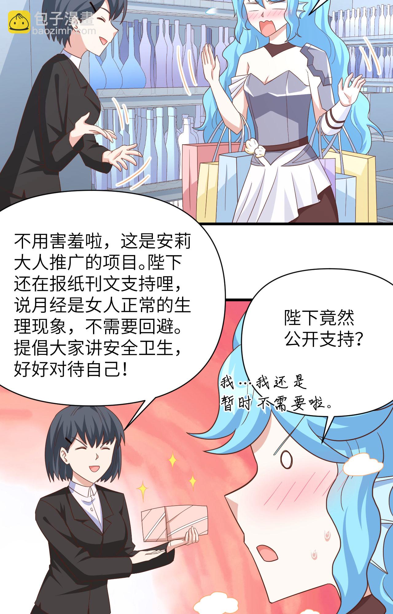 第349话-第354话