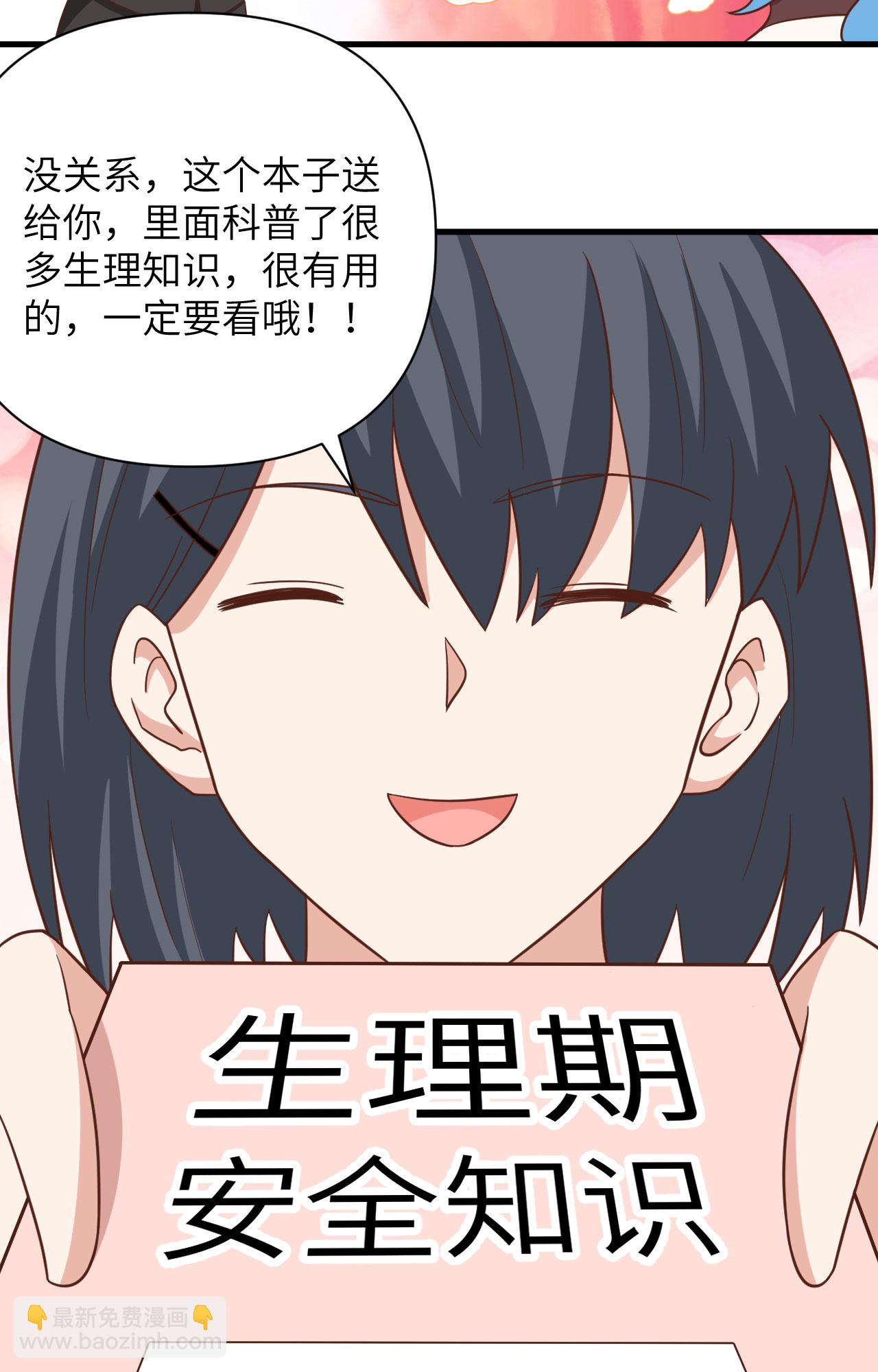 第349话-第354话