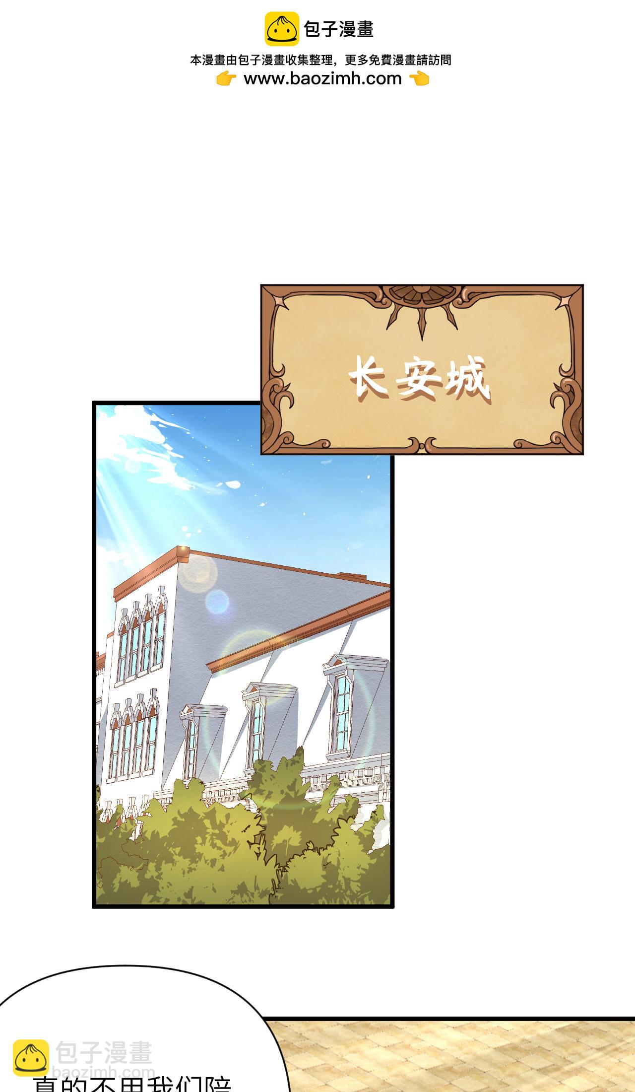 第349话-第354话