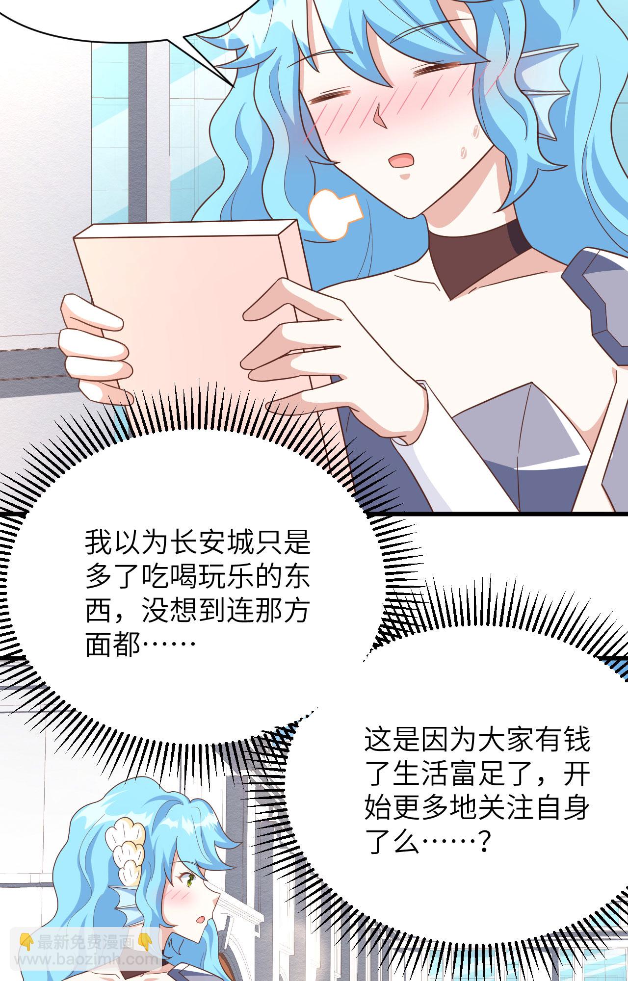 第349话-第354话