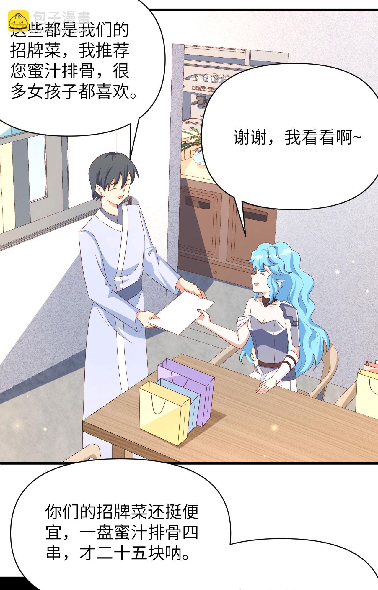 第349话-第354话