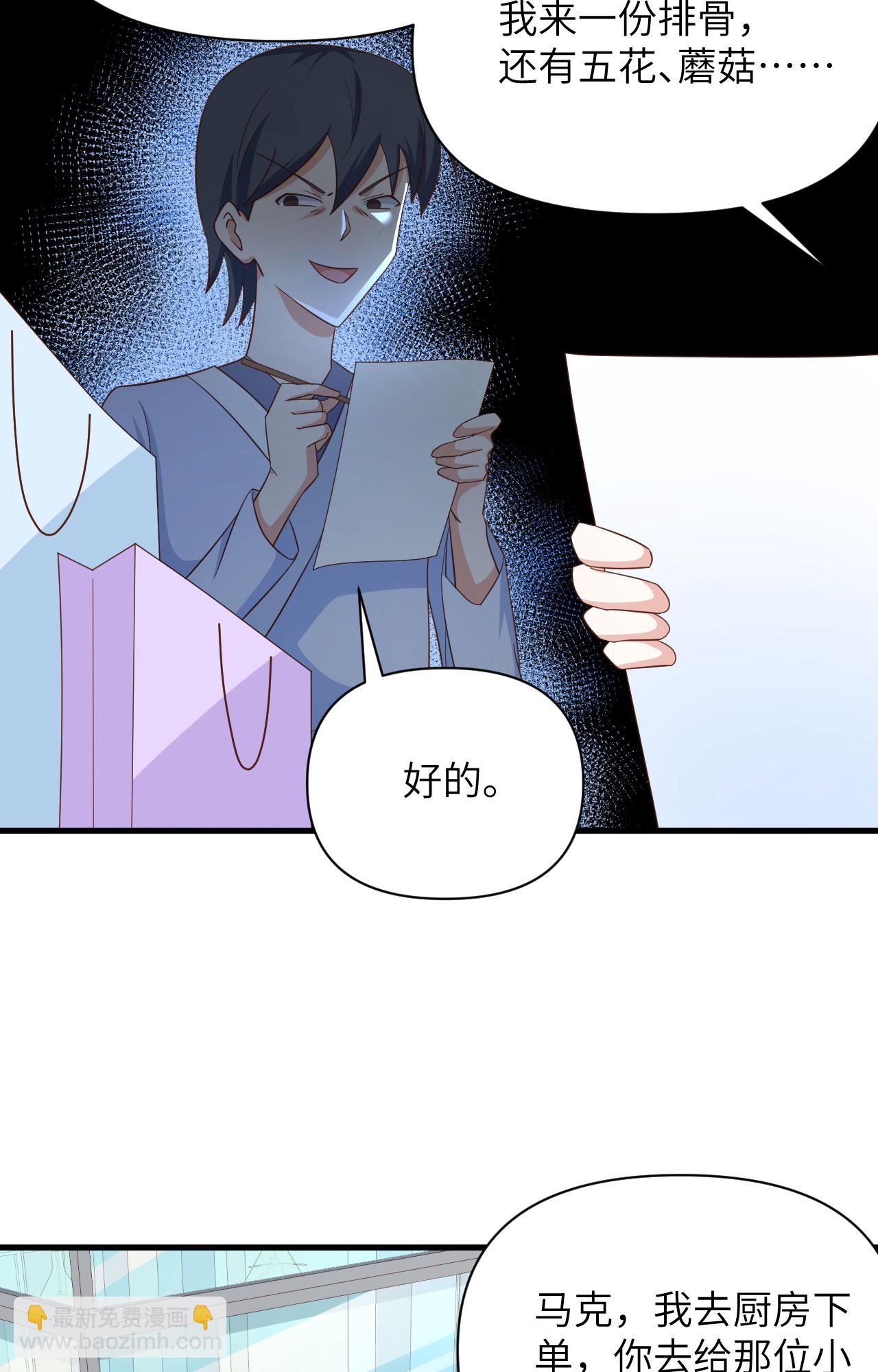 第349话-第354话