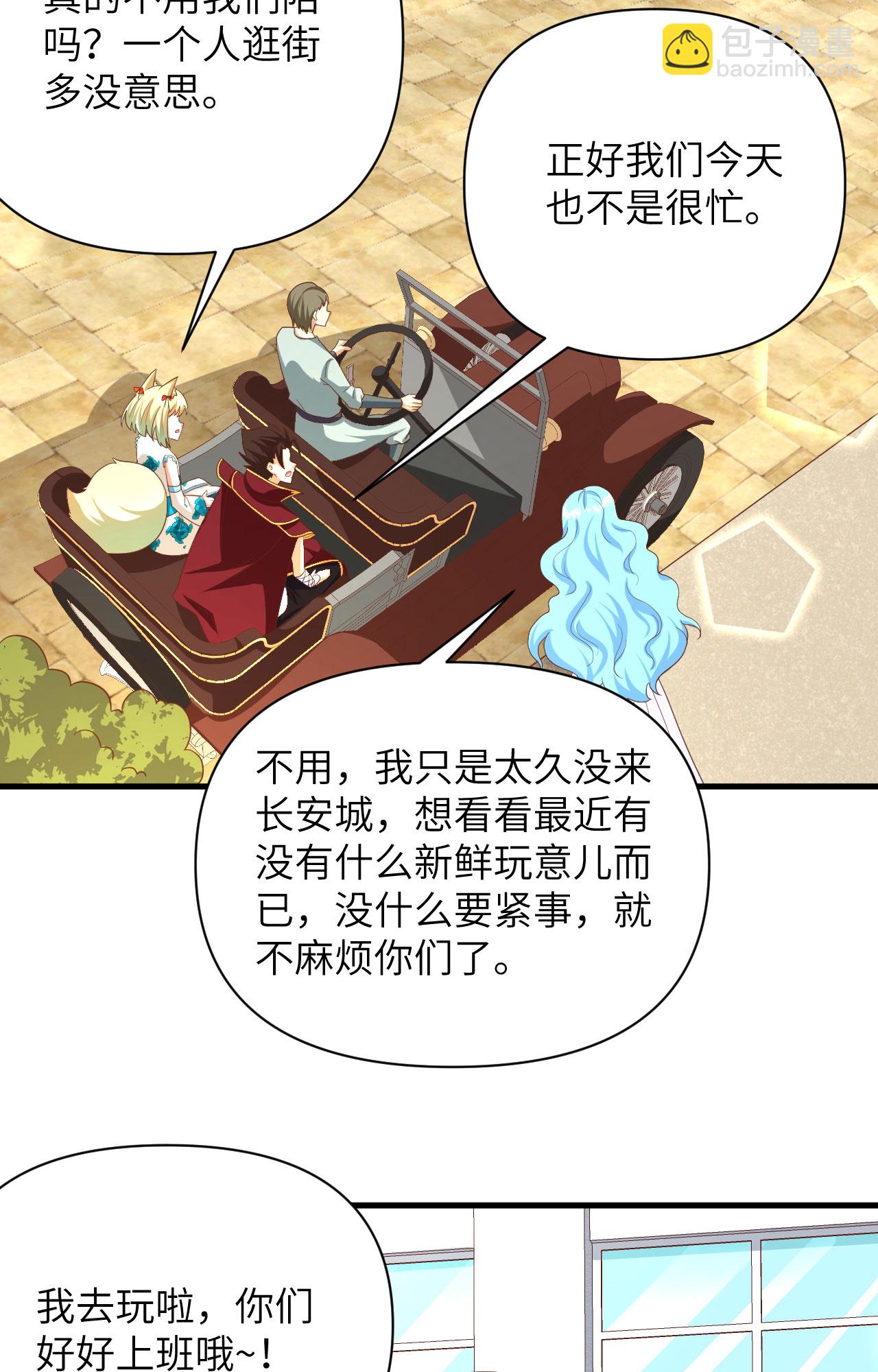 第349话-第354话