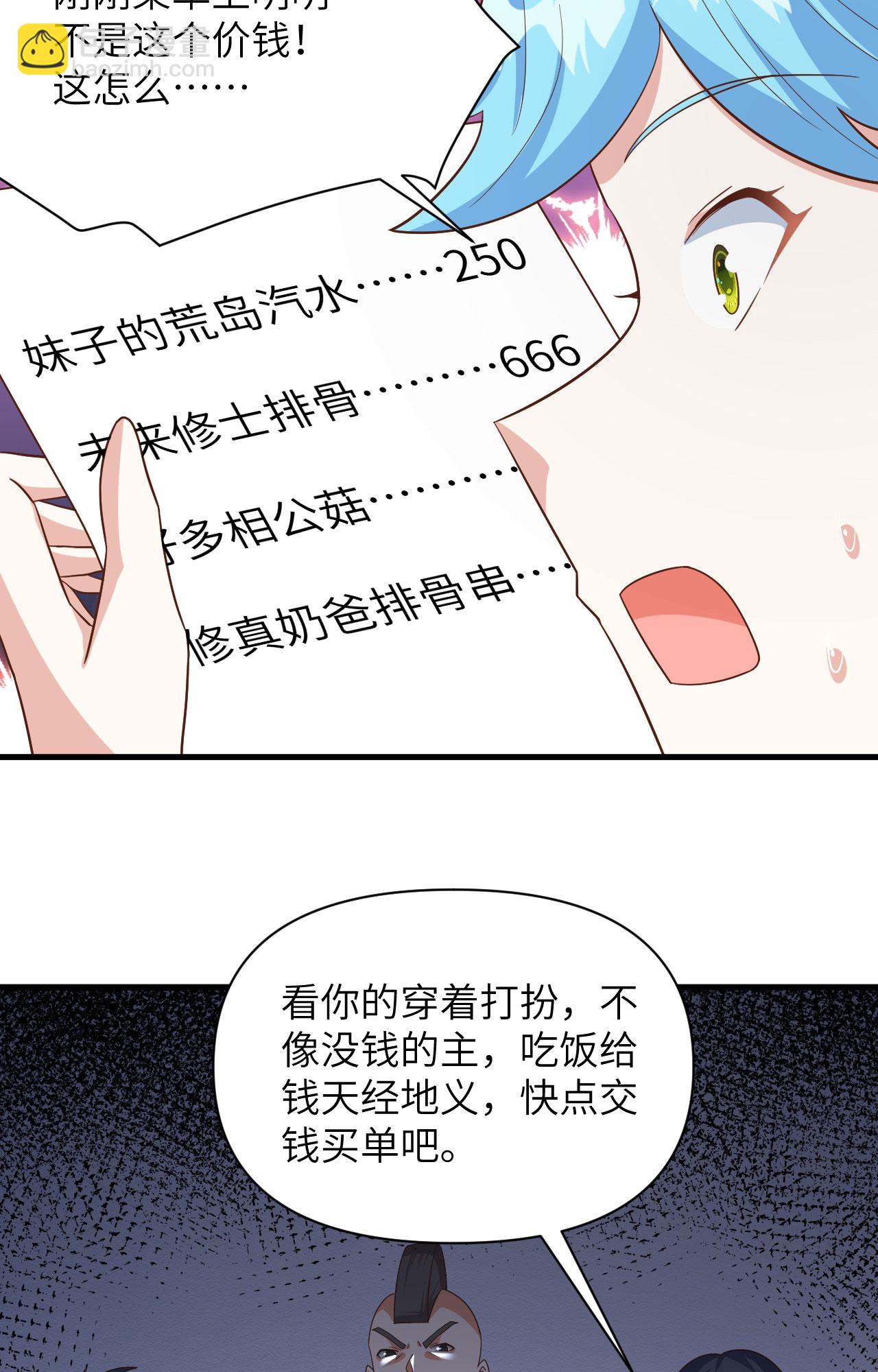 第349话-第354话