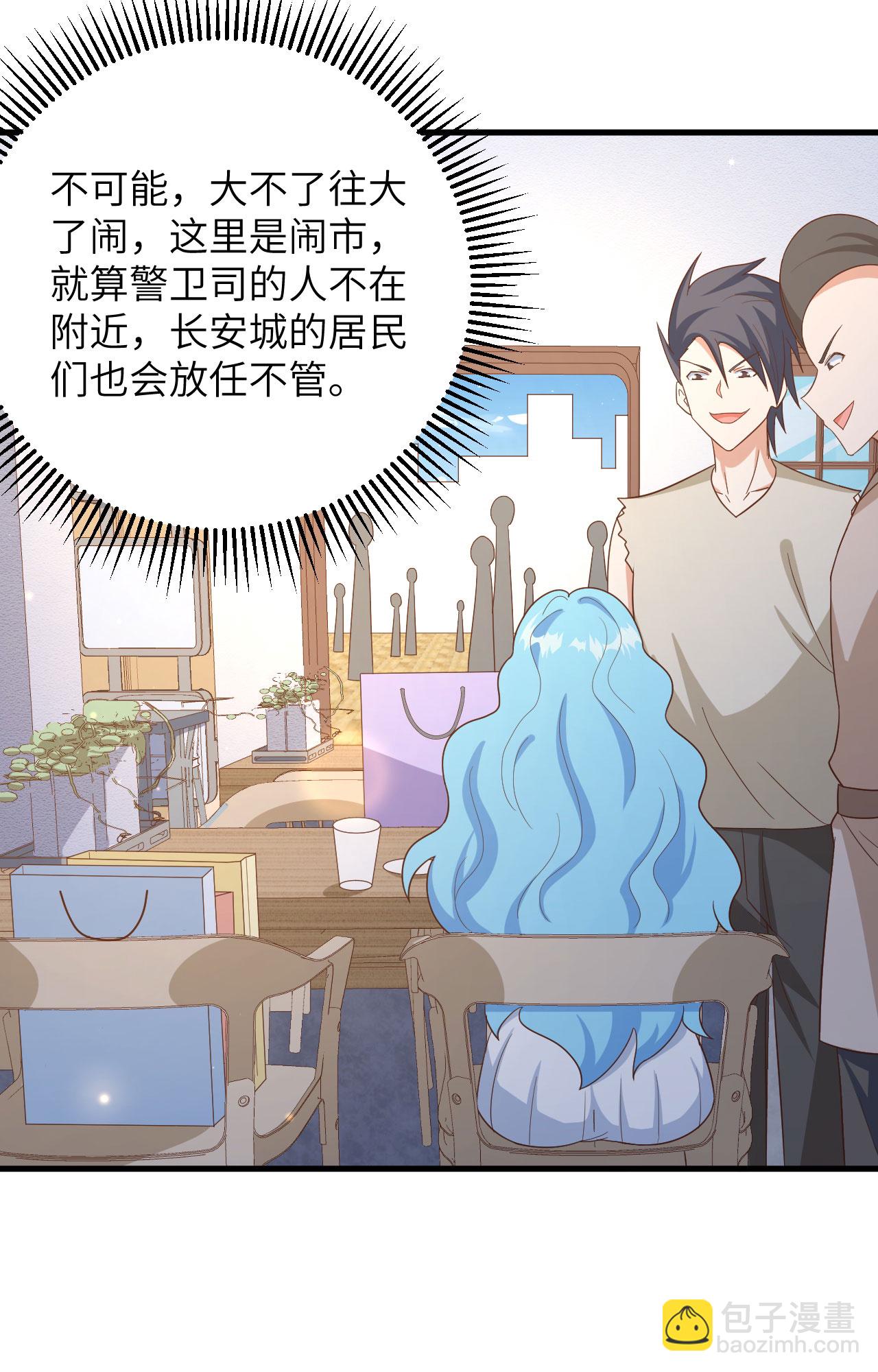第349话-第354话