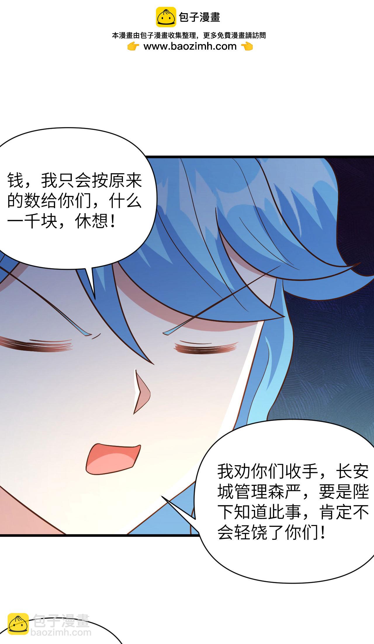 第349话-第354话