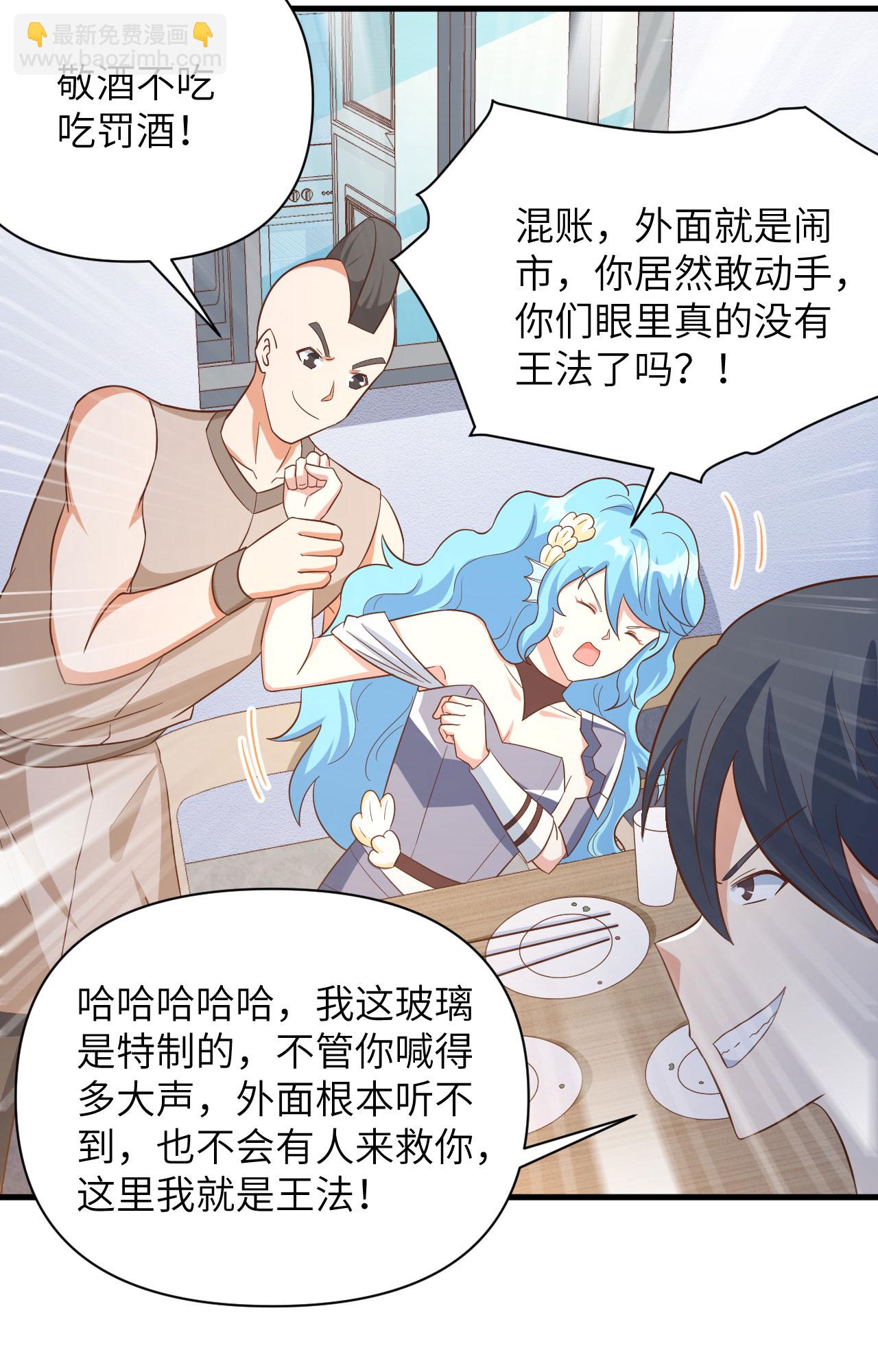 第349话-第354话