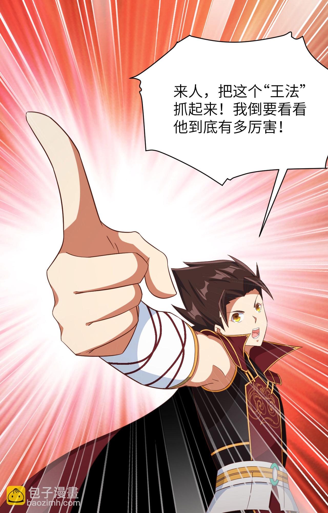 第349话-第354话
