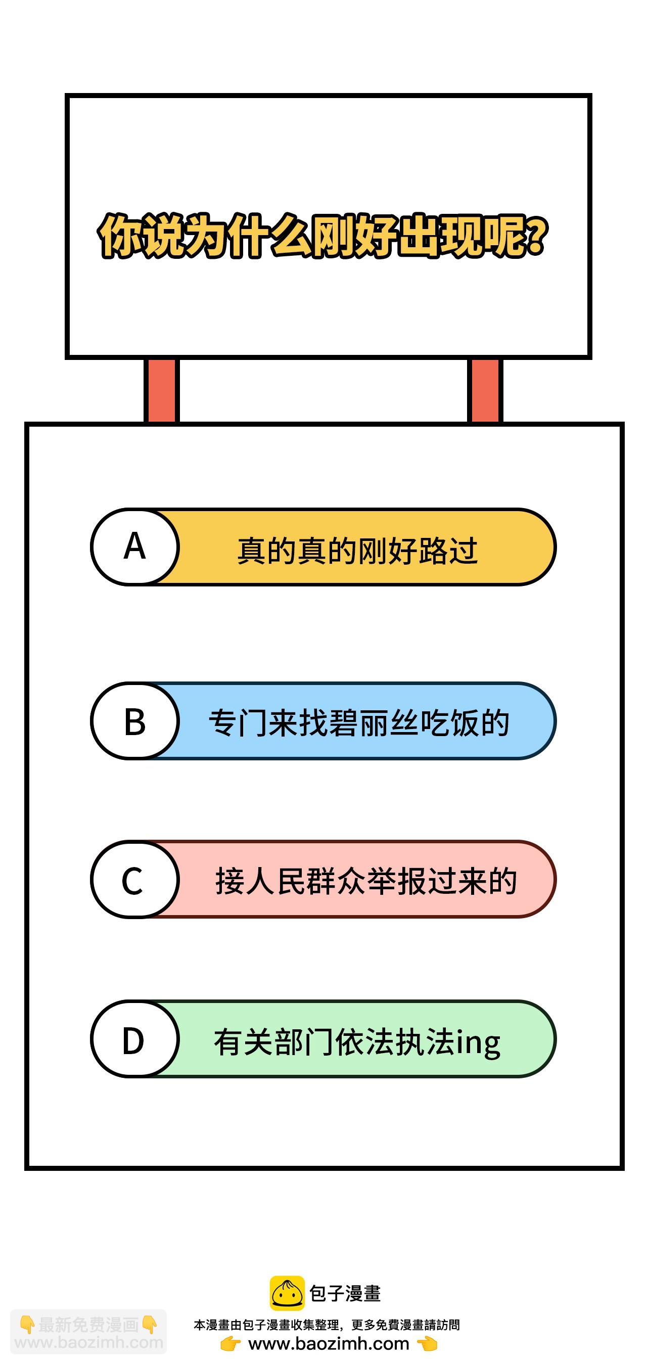 第349话-第354话