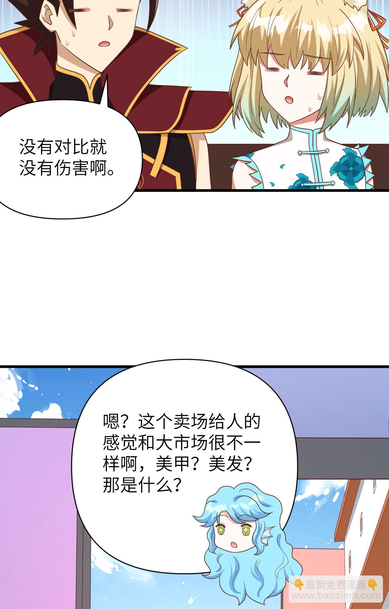 第349话-第354话
