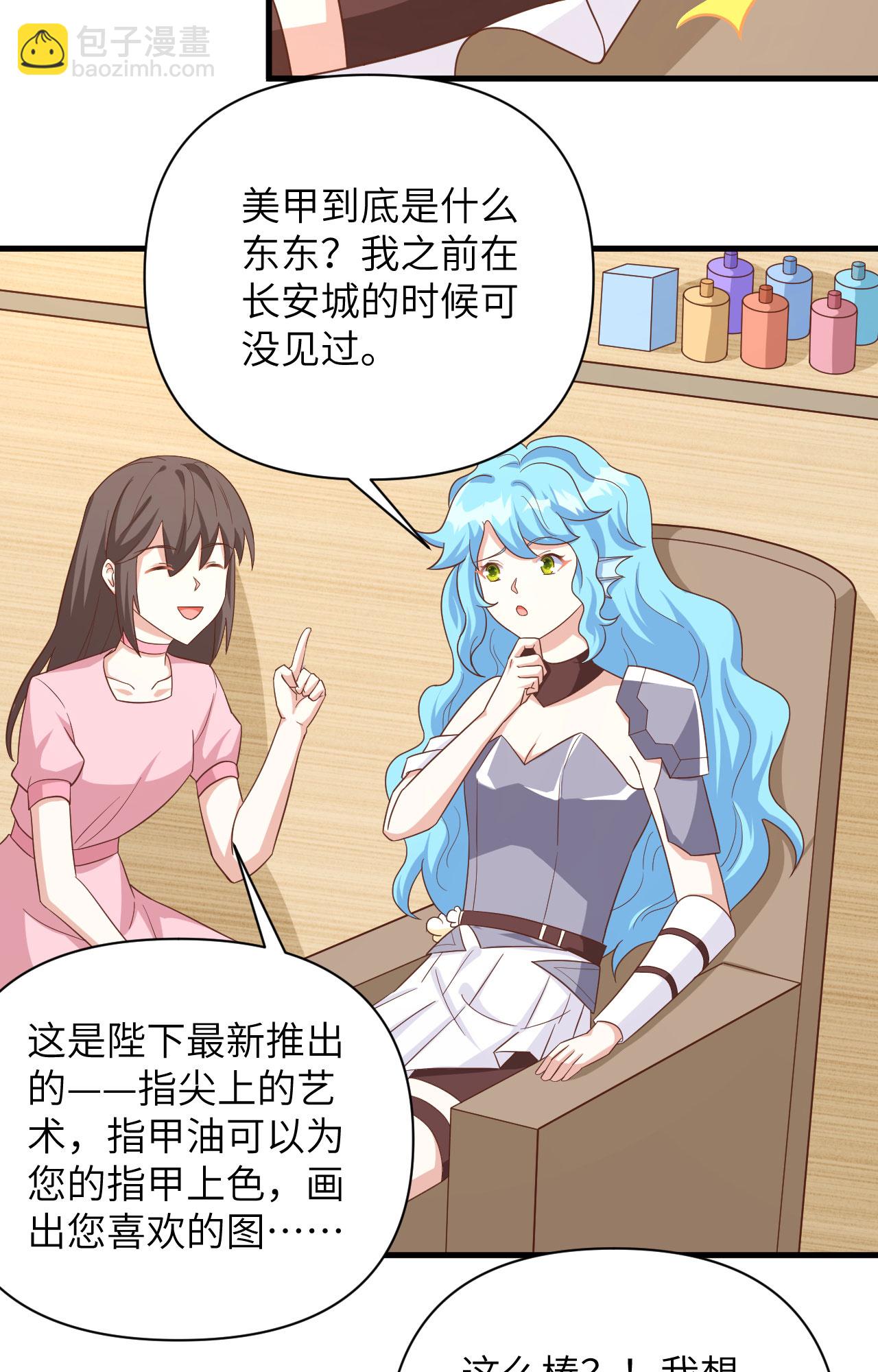 第349话-第354话